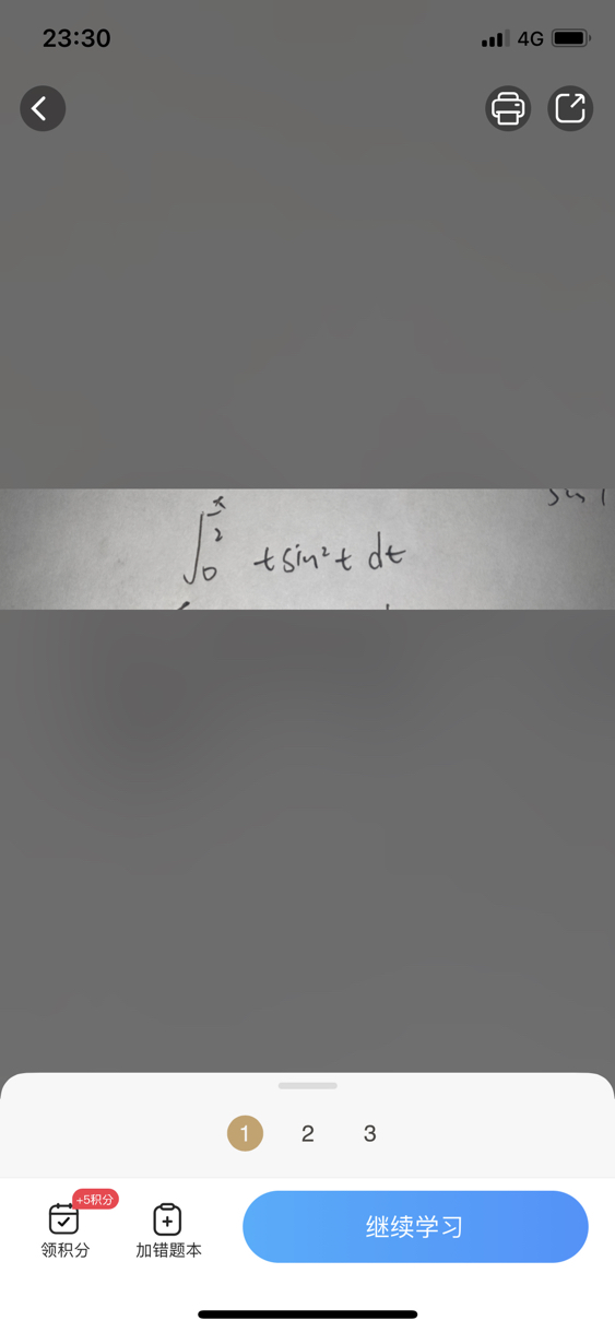 '></div><hr><h3>老师回复问题</h3>
<br><div><img class=