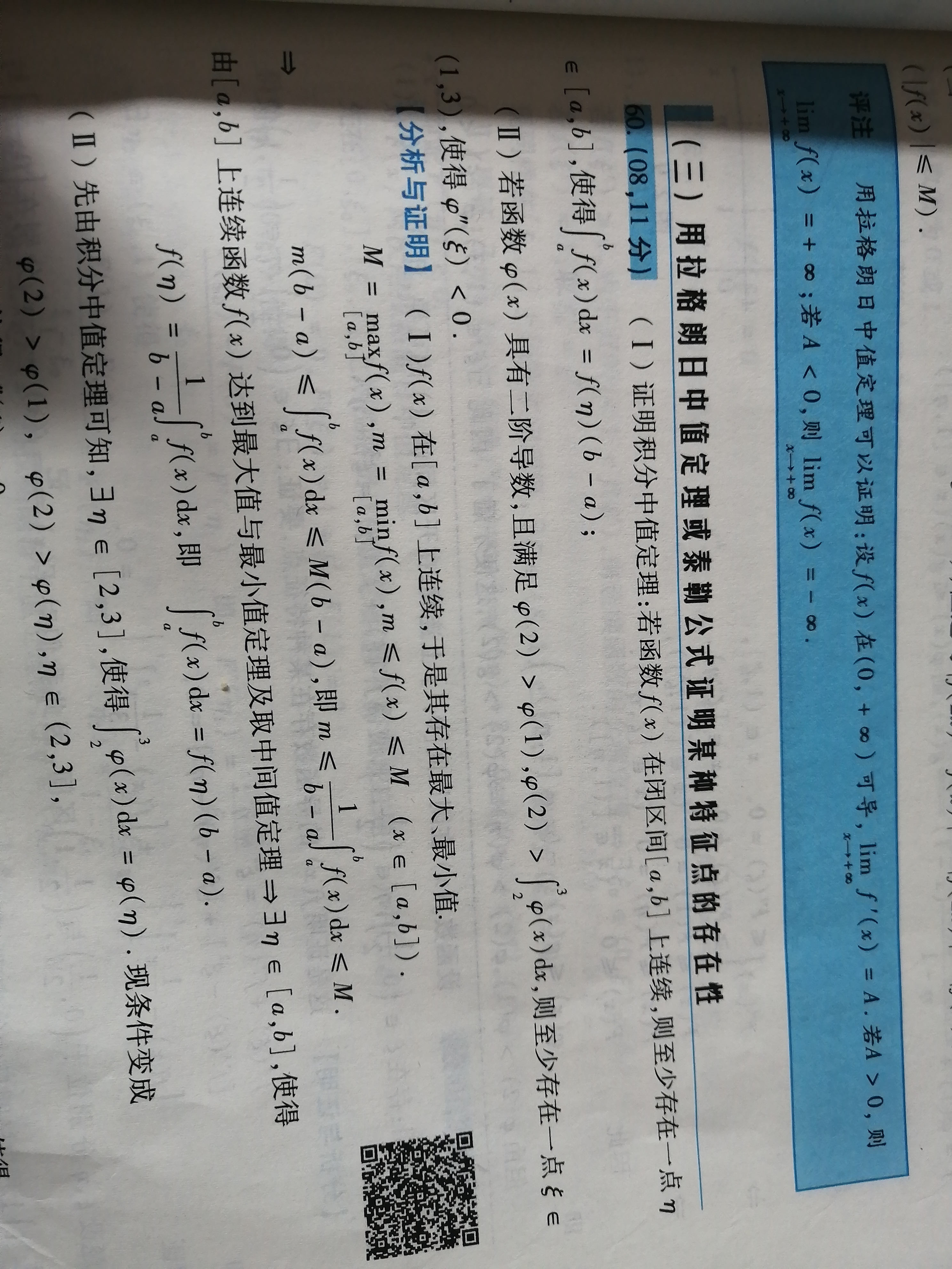 '></div><hr><h3>老师回复问题</h3>如下：<br><div><img class=