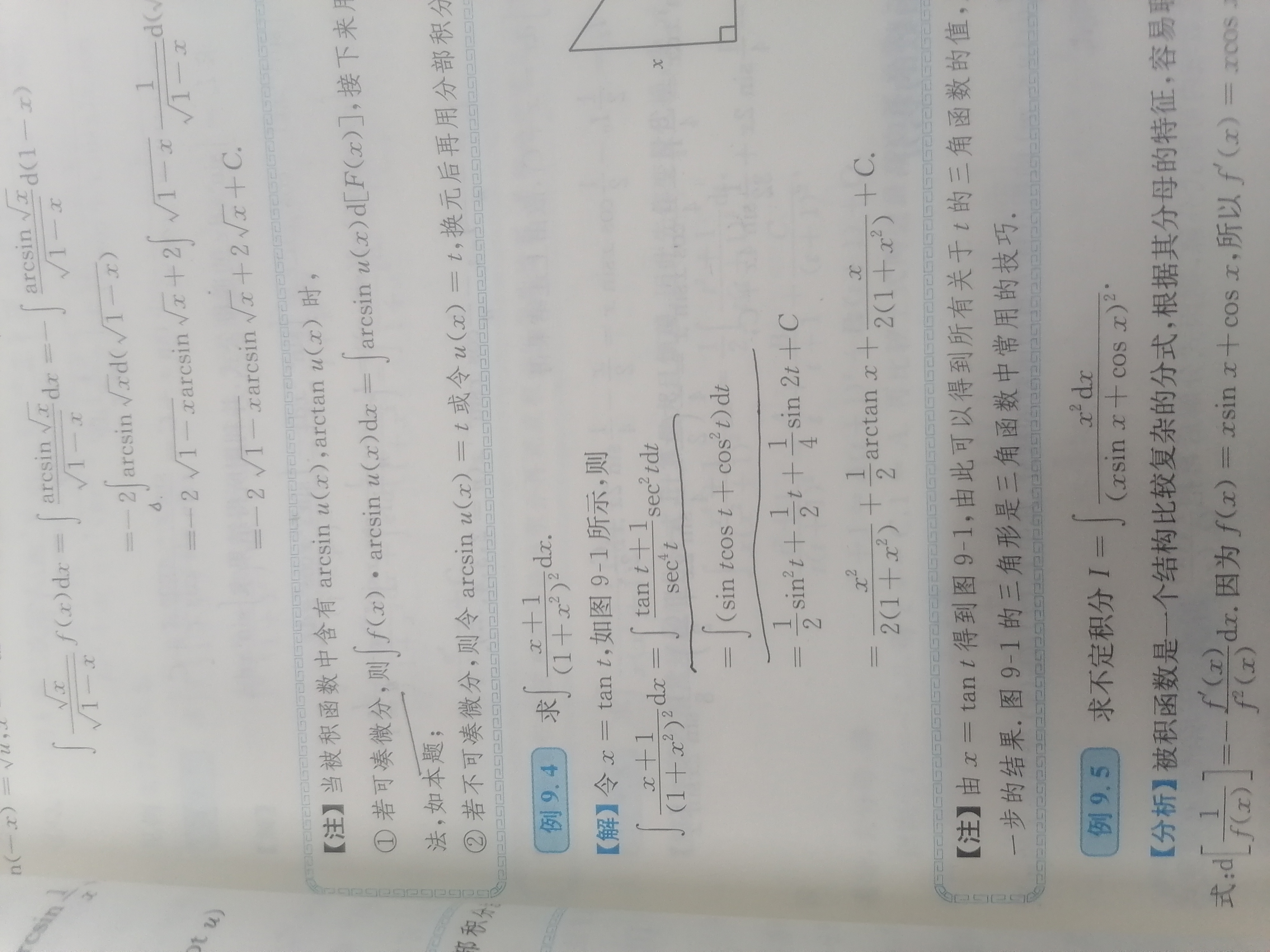 '></div><hr><h3>老师回复问题</h3> <br><div><img class=