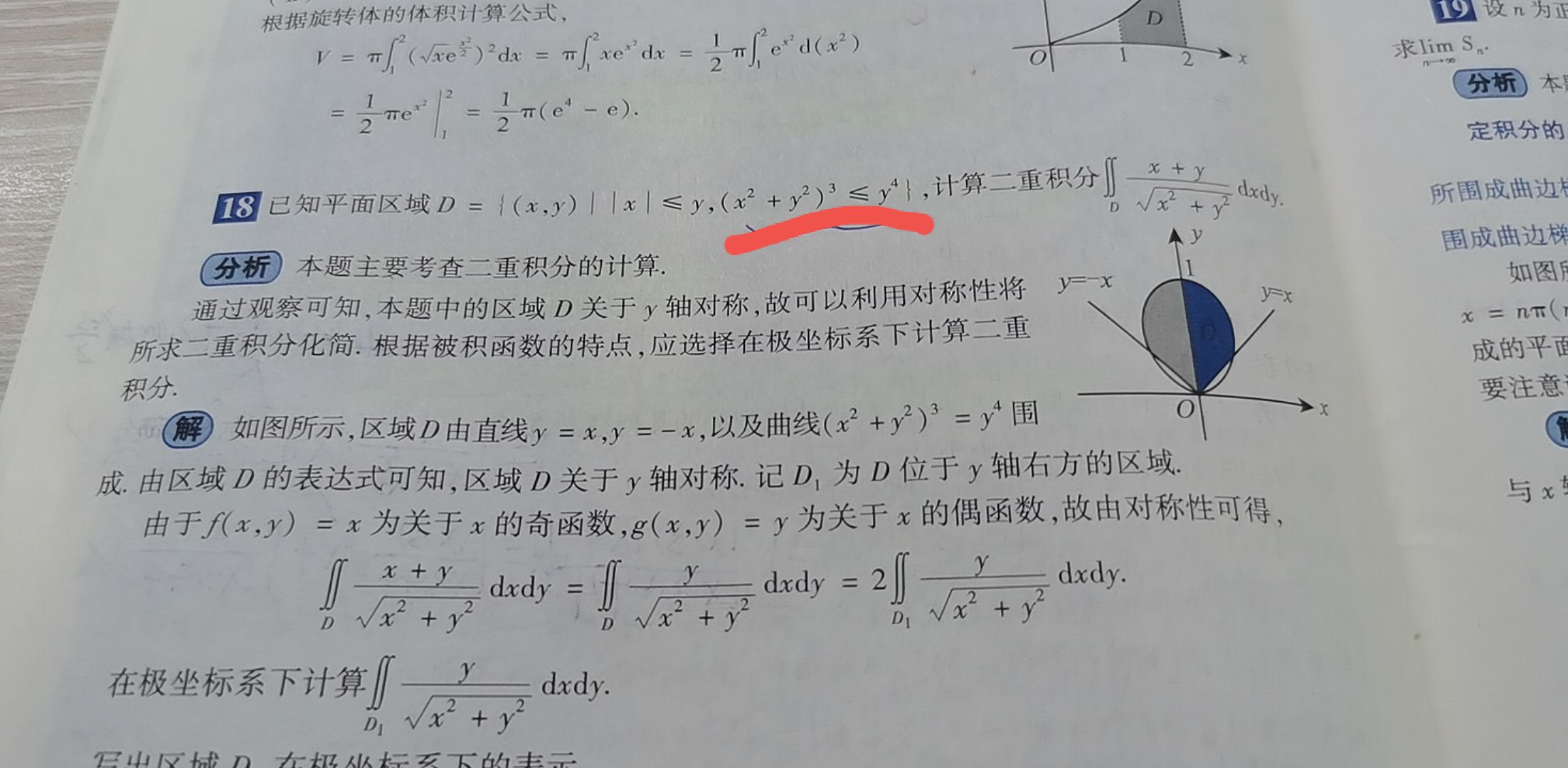 '></div><hr><h3>老师回复问题</h3> <br><div><img class=