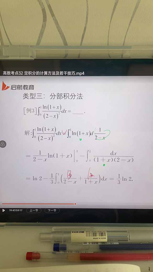 '></div><hr><h3>老师回复问题</h3>如下：<br><div><img class=