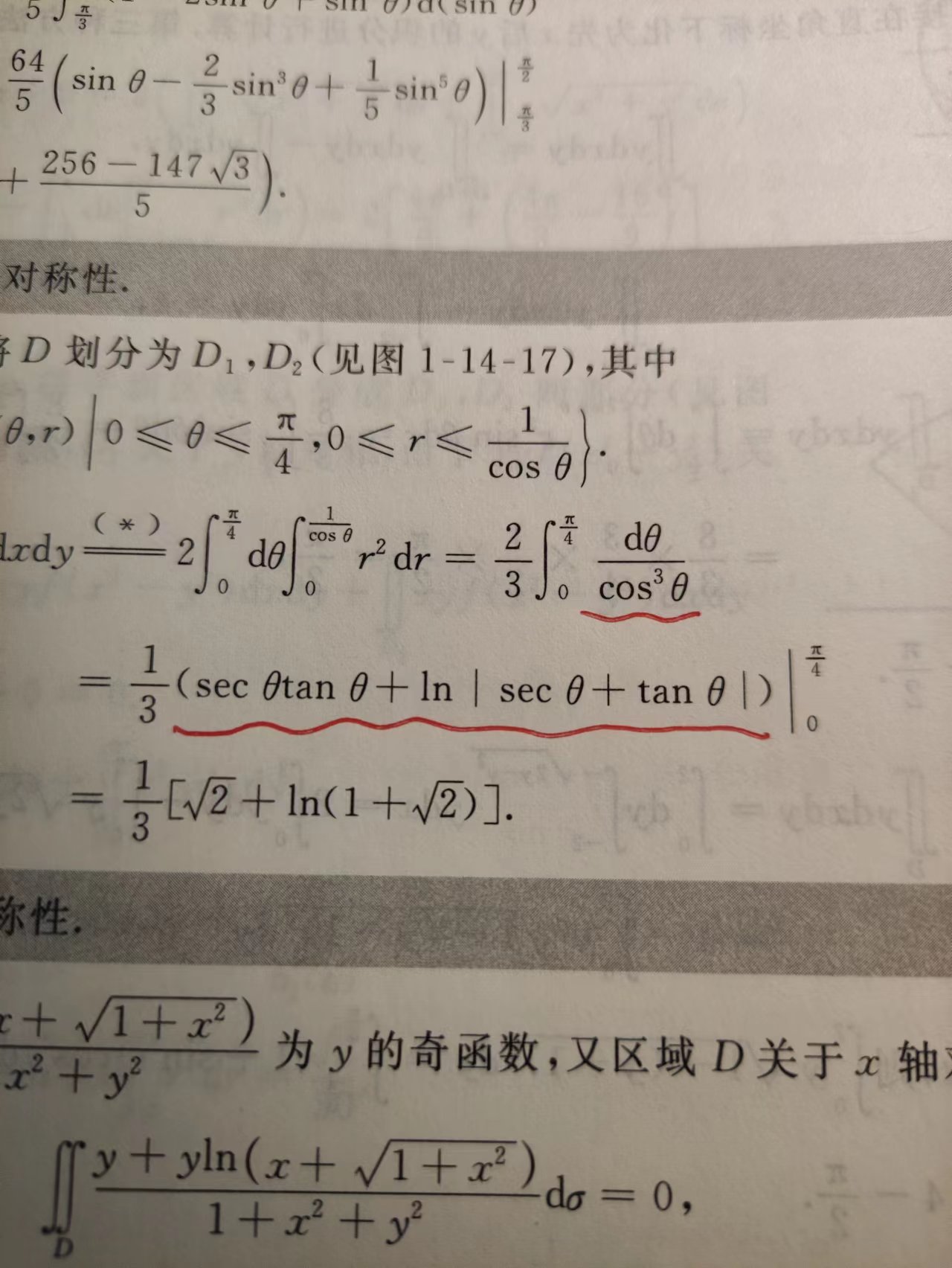 '></div><hr><h3>老师回复问题</h3> <br><div><img class=