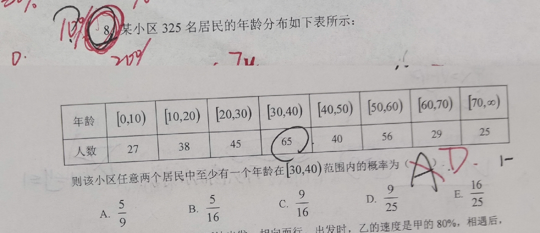'></div><hr><h3>老师回复问题</h3>如图<br><div><img class=