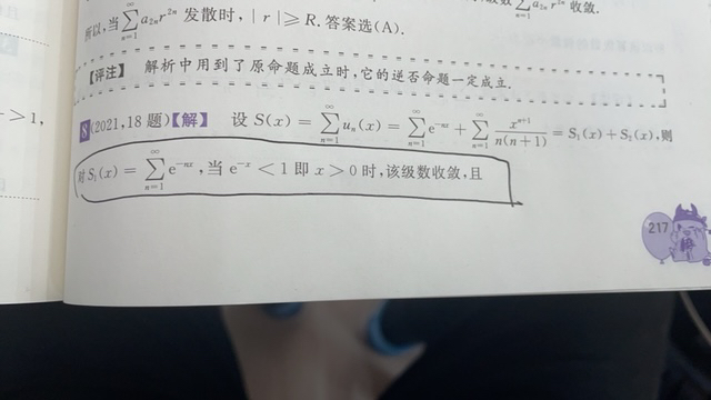 '></div><hr><h3>老师回复问题</h3> <br><div><img class=