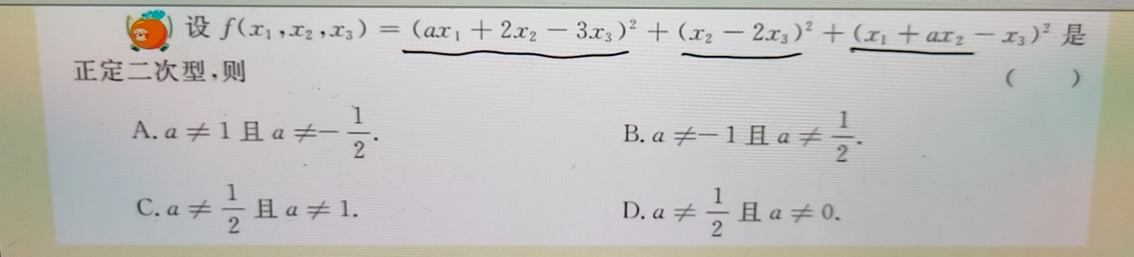 '></div><hr><h3>老师回复问题</h3> <br><div><img class=