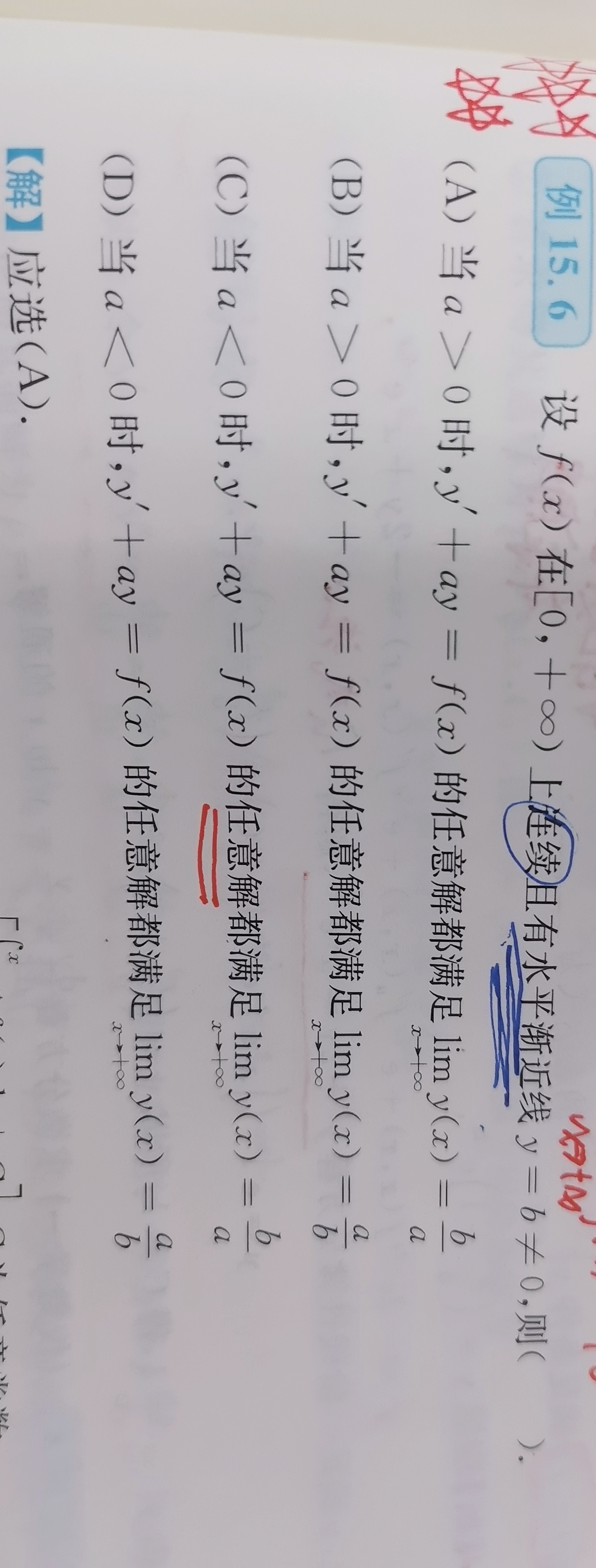 '></div><hr><h3>老师回复问题</h3>如下：<br><div><img class=