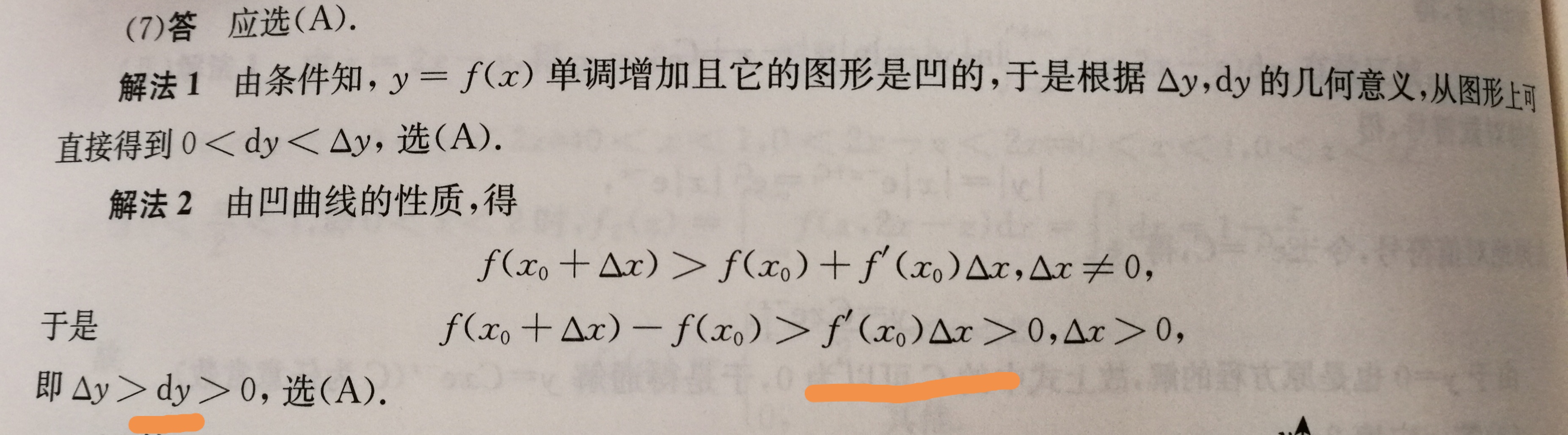 '></div><hr><h3>老师回复问题</h3>同学,如图<br><div><img class=