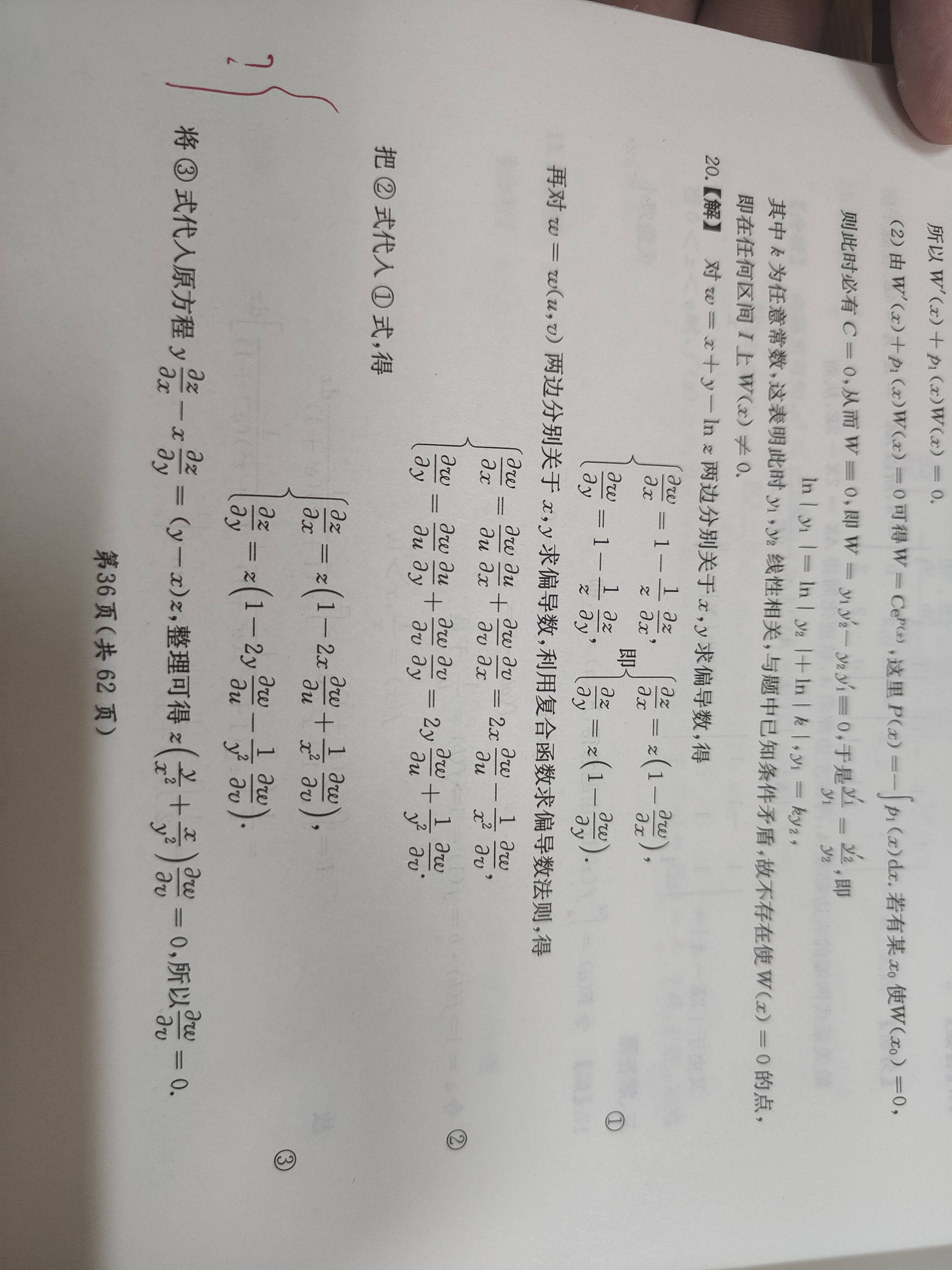 '></div><hr><h3>老师回复问题</h3>同学，如图<br><div><img class=