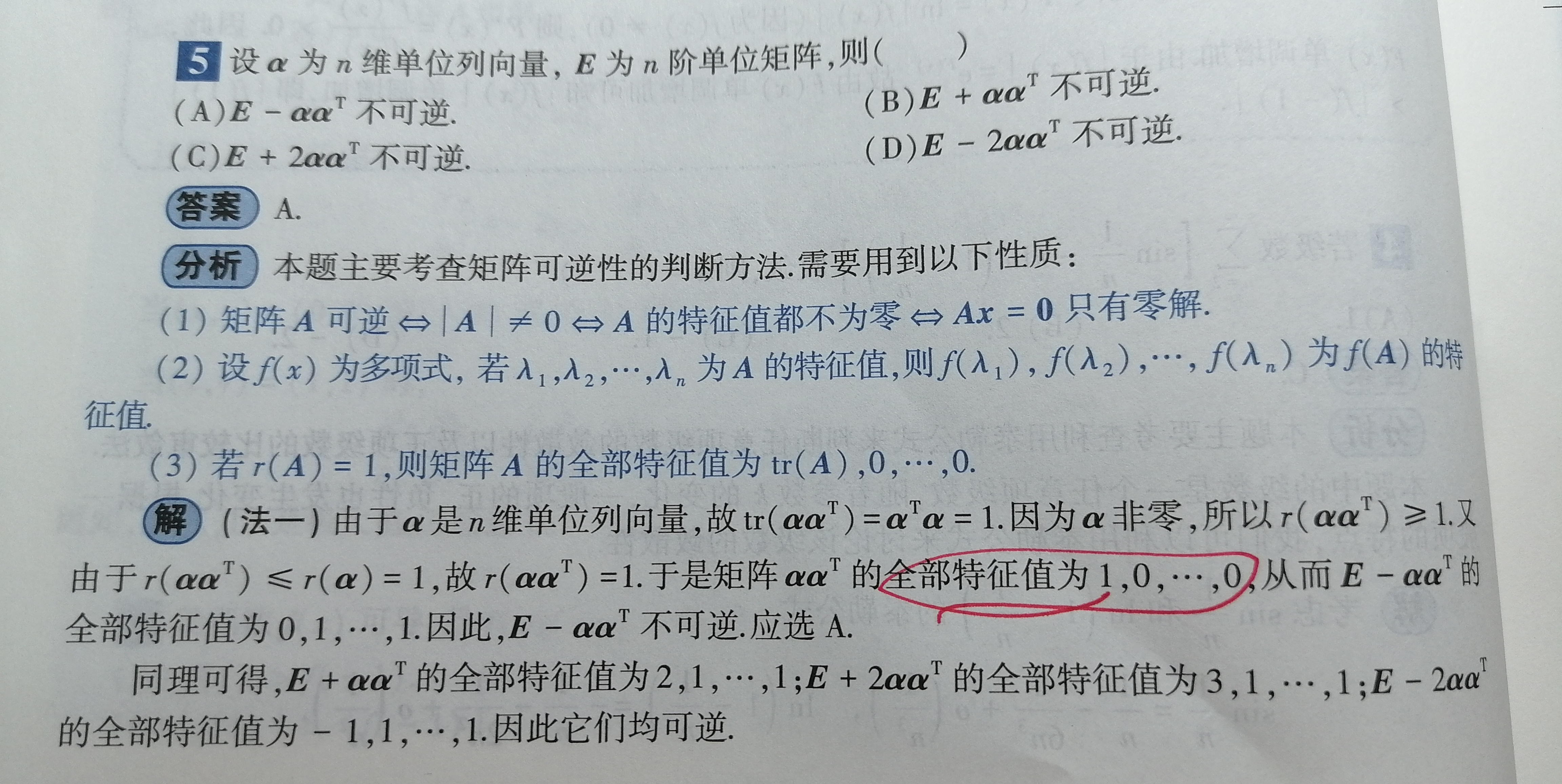 '></div><hr><h3>老师回复问题</h3>如图<br><div><img class=