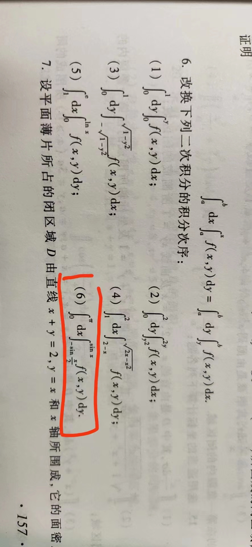 '></div><hr><h3>老师回复问题</h3>如下：<br><div><img class=