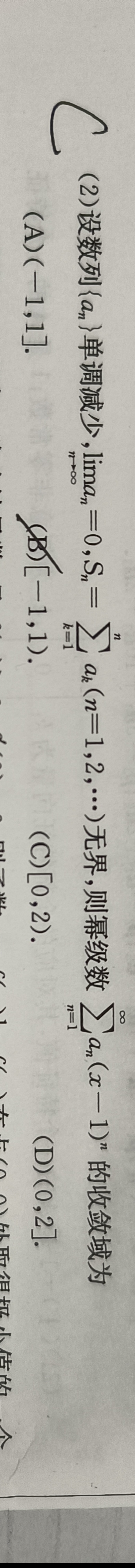 '></div><hr><h3>老师回复问题</h3> <br><div><img class=