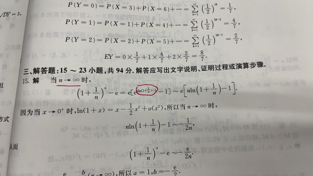 '></div><hr><h3>老师回复问题</h3>如下：<br><div><img class=