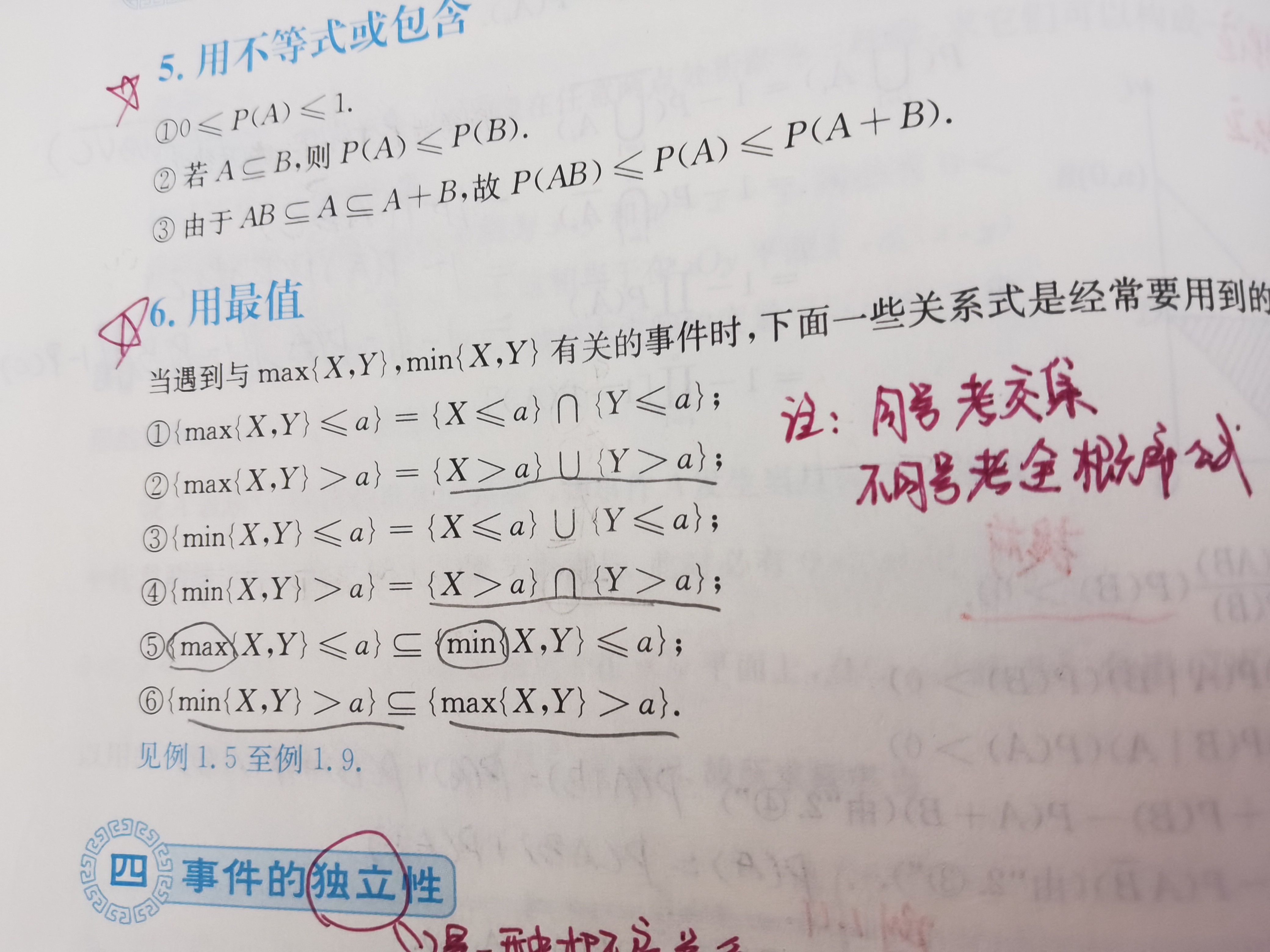 '></div><hr><h3>老师回复问题</h3>看下图其他类似<br><div><img class=