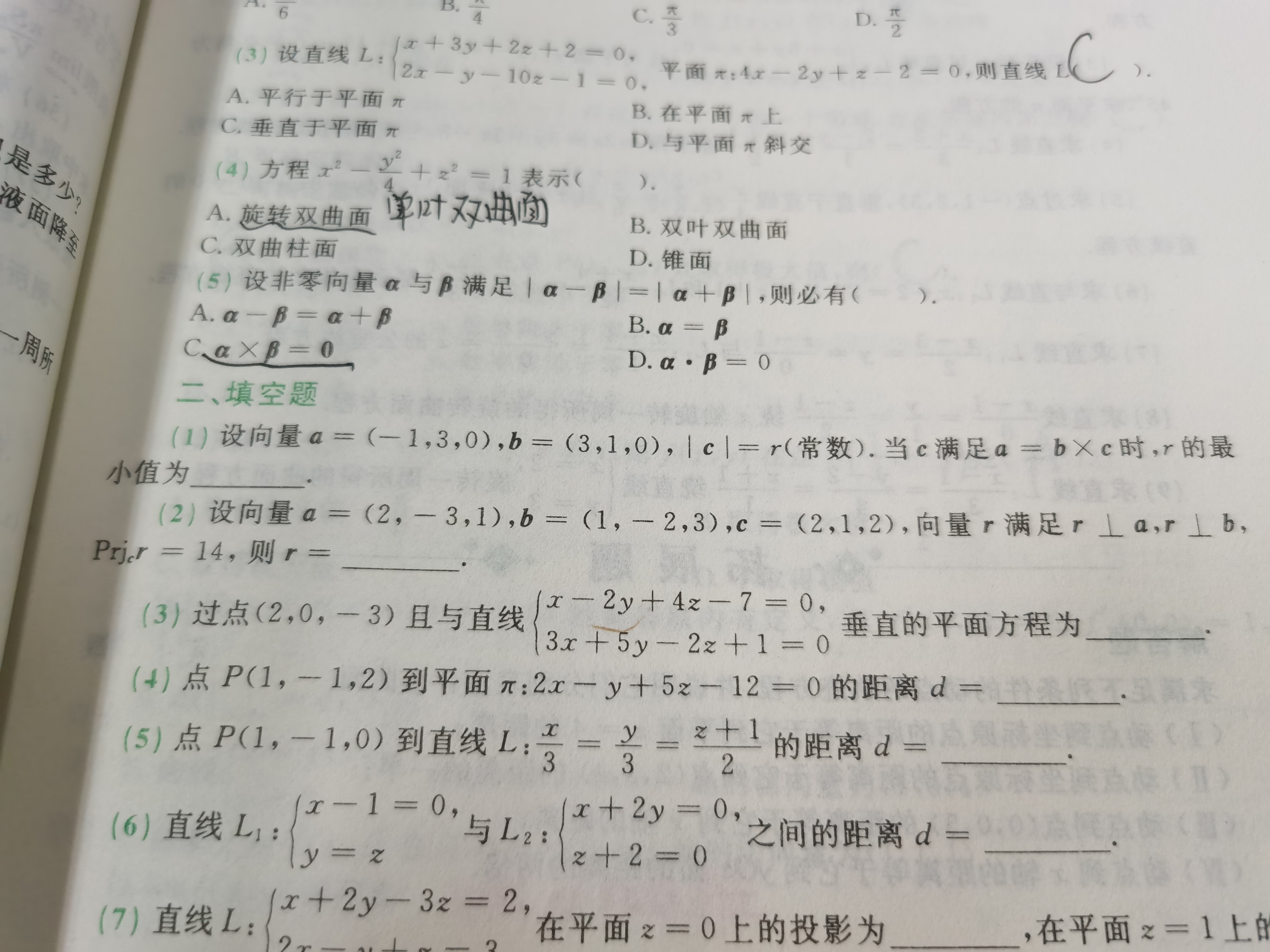 '></div><hr><h3>老师回复问题</h3>如下:<br><div><img class=