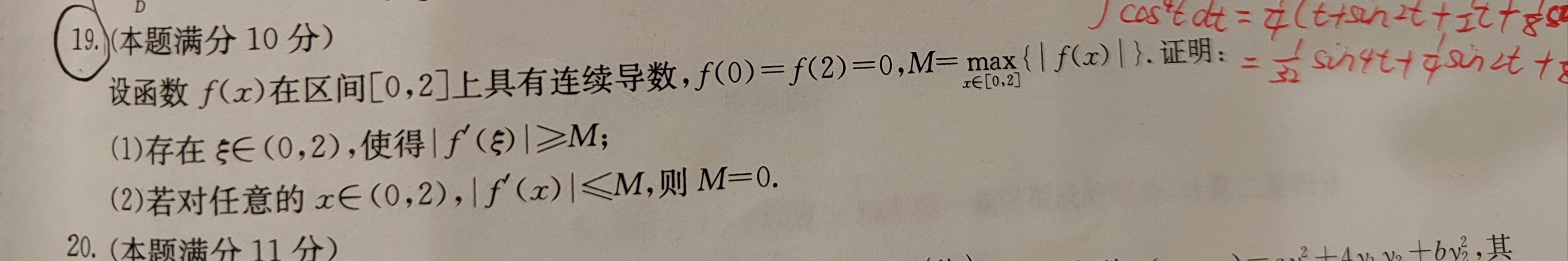 '></div><hr><h3>老师回复问题</h3>同学 如图<br><div><img class=