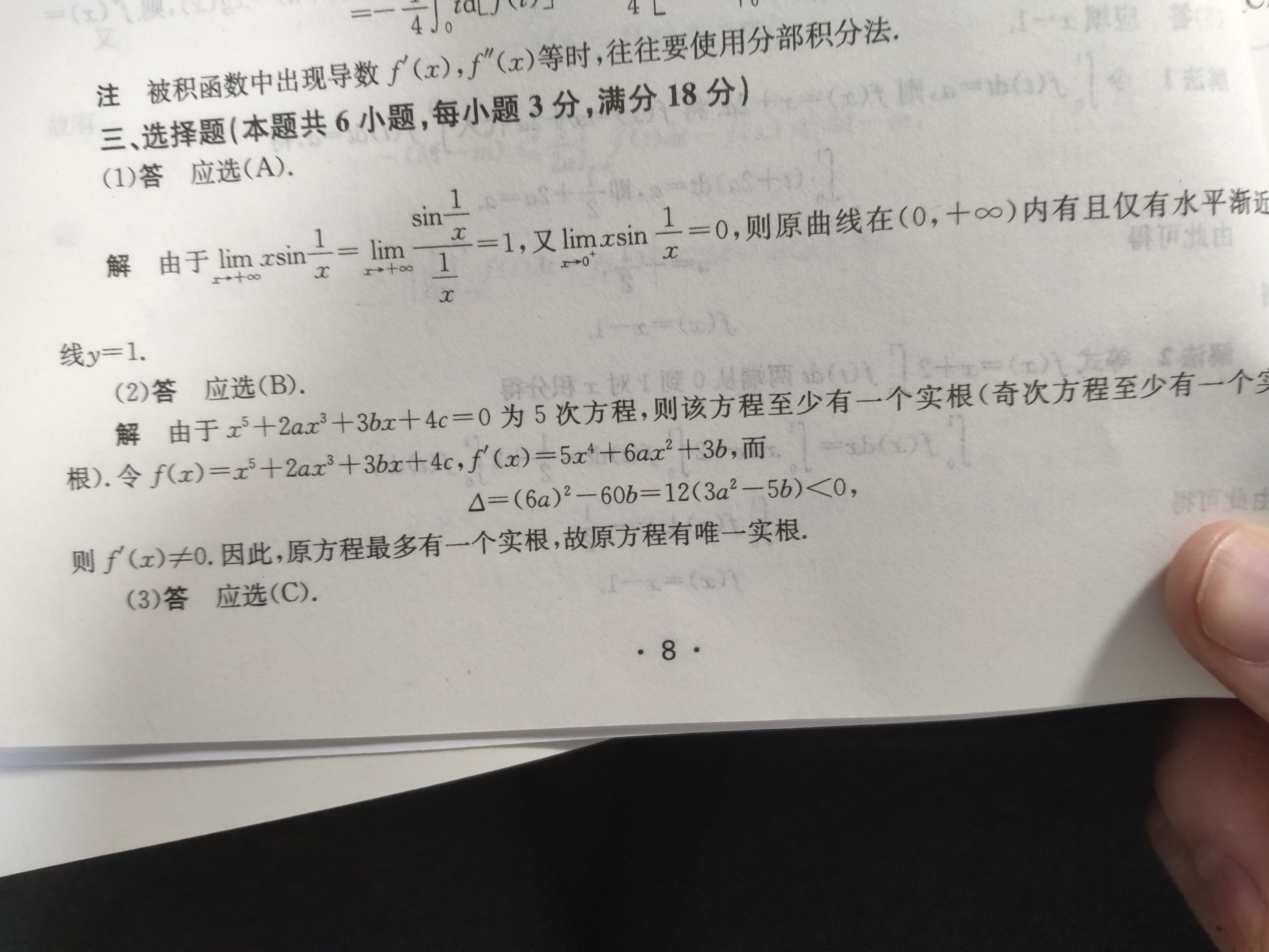 '></div><hr><h3>老师回复问题</h3>如下：<br><div><img class=