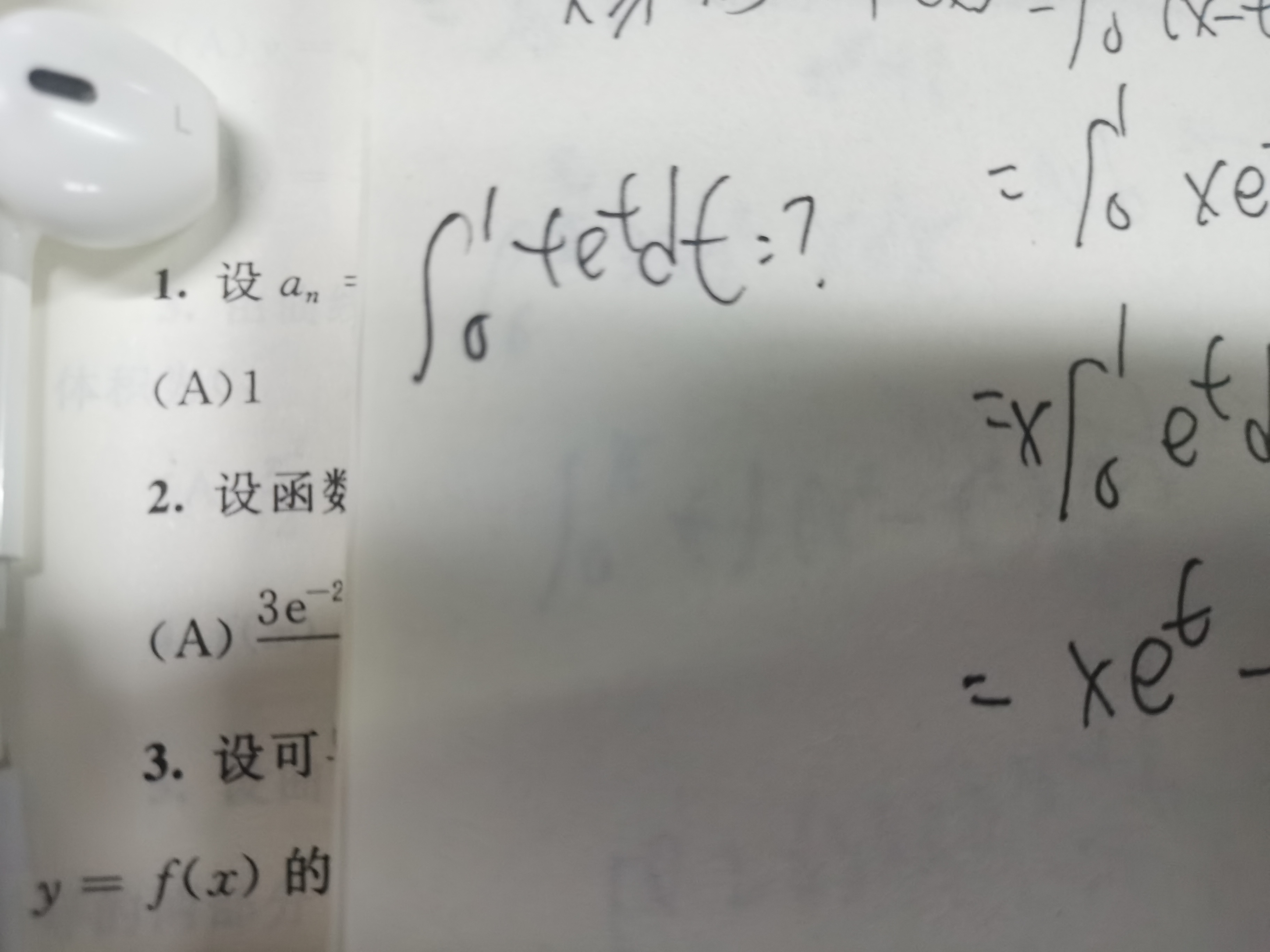 '></div><hr><h3>老师回复问题</h3> <br><div><img class=