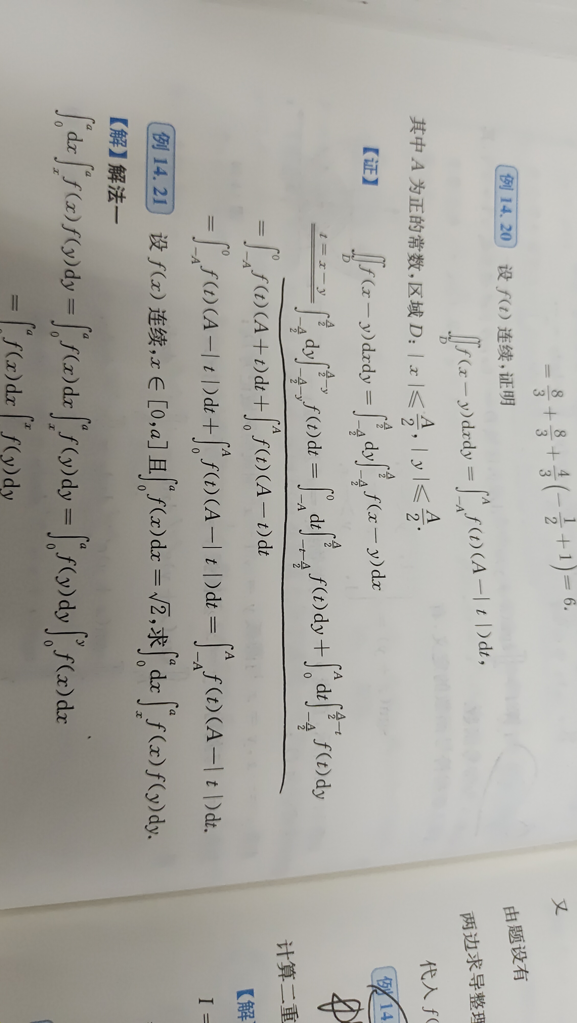 '></div><hr><h3>老师回复问题</h3> <br><div><img class=