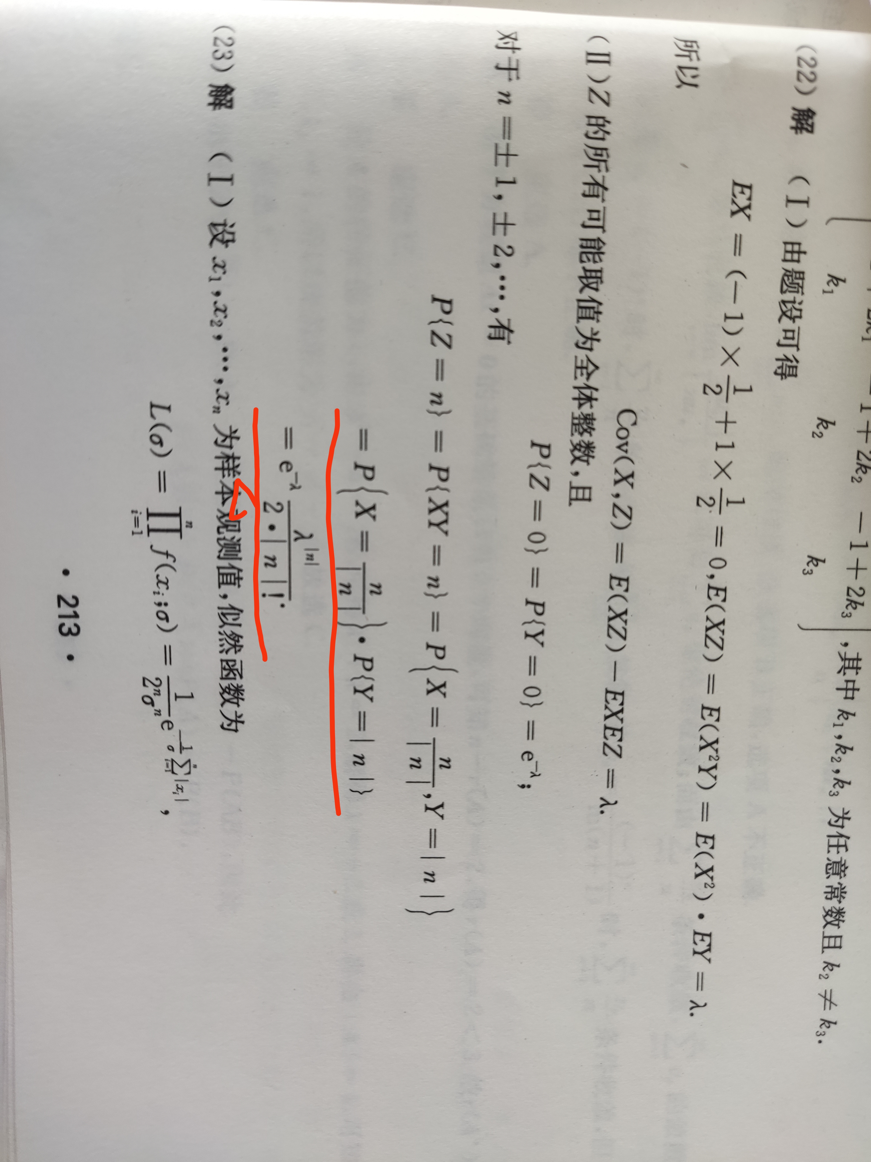 '></div><hr><h3>老师回复问题</h3> <br><div><img class=