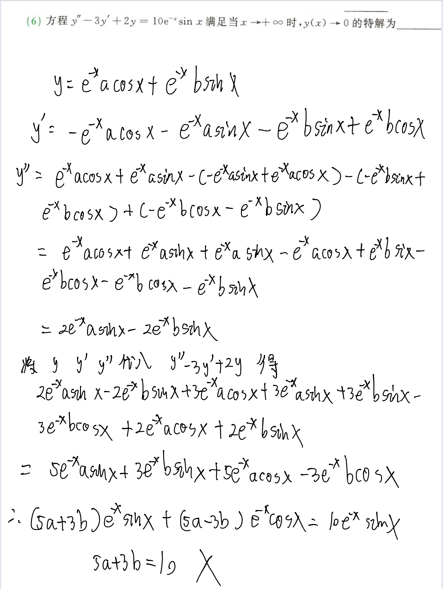 '></div><hr><h3>老师回复问题</h3> <br><div><img class=