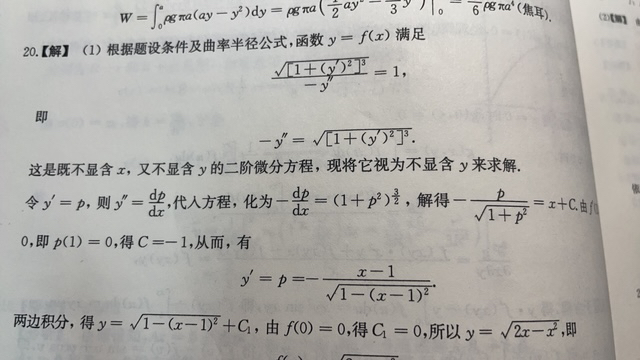 '></div><hr><h3>老师回复问题</h3> <br><div><img class=