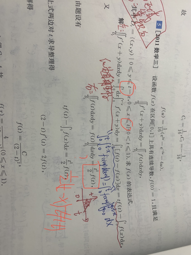 '></div><hr><h3>老师回复问题</h3>
<br><div><img class=