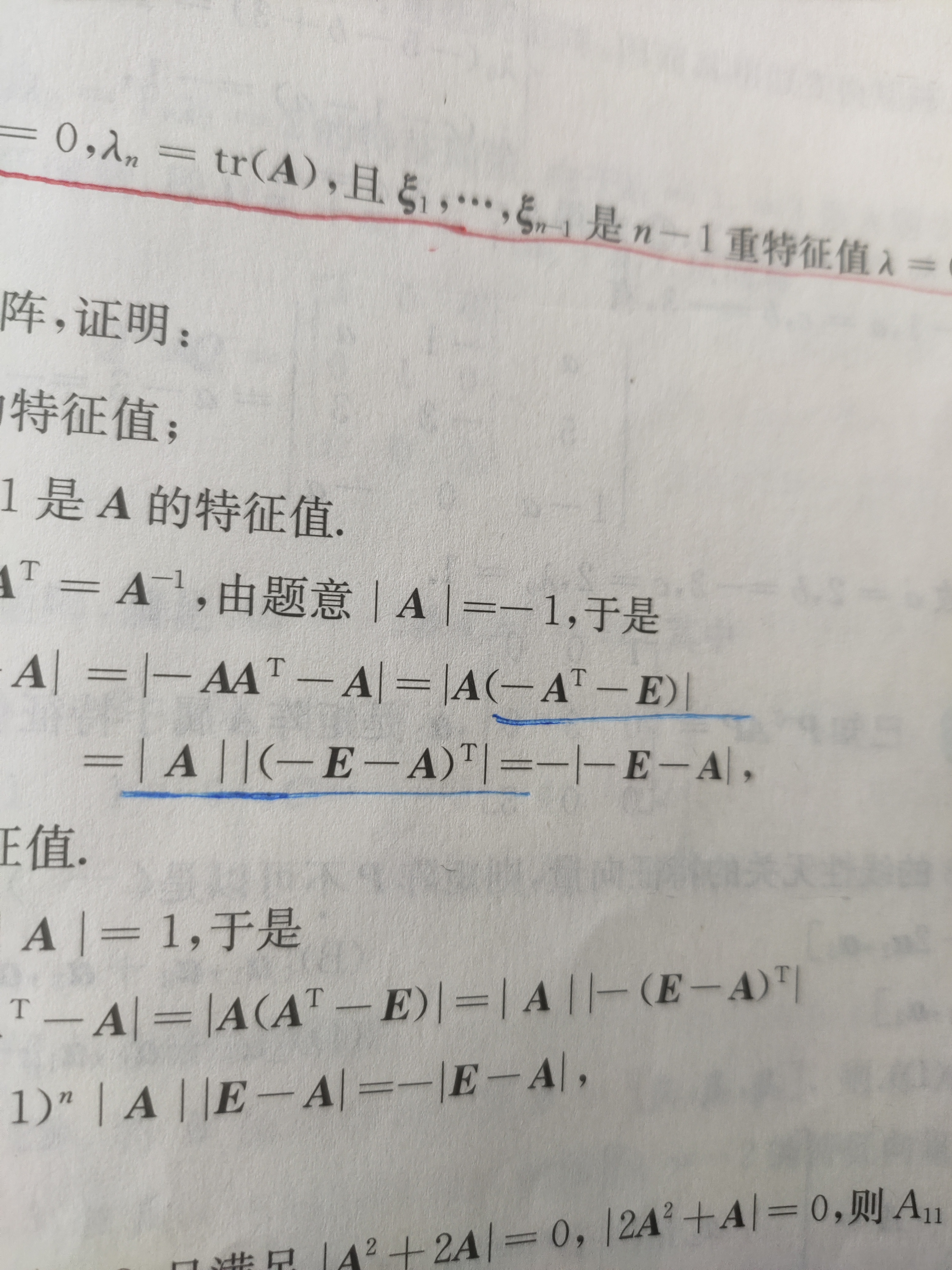 '></div><hr><h3>老师回复问题</h3> <br><div><img class=