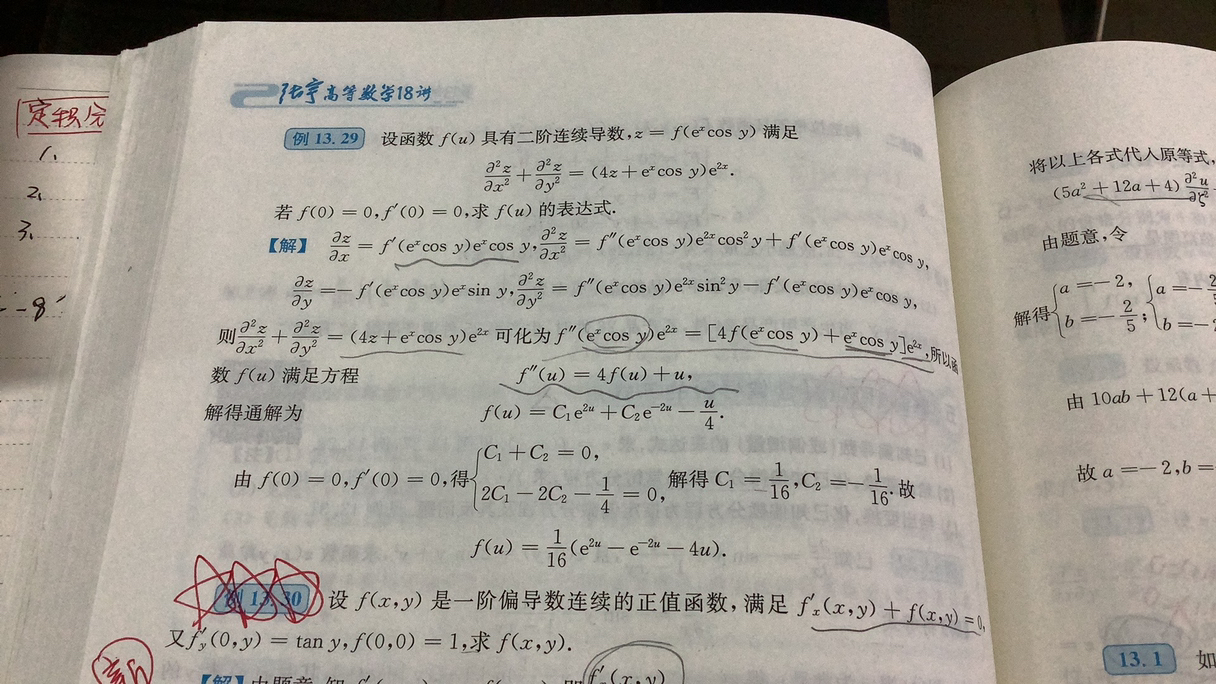 '></div><hr><h3>老师回复问题</h3>同学请看下图所示<br><div><img class=