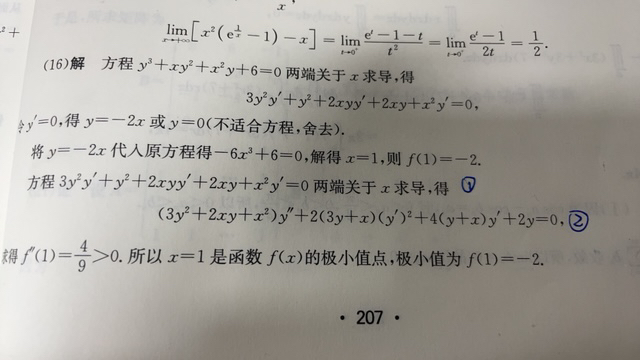 '></div><hr><h3>老师回复问题</h3>同学，如图<br><div><img class=