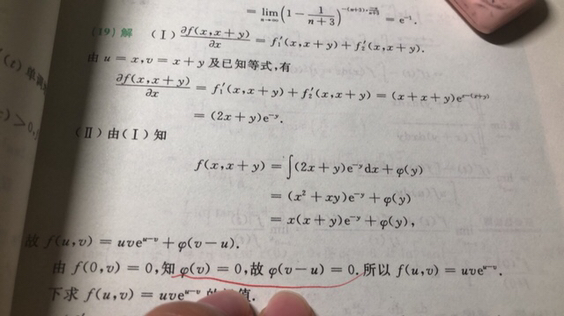 '></div><hr><h3>老师回复问题</h3>同学，如图<br><div><img class=