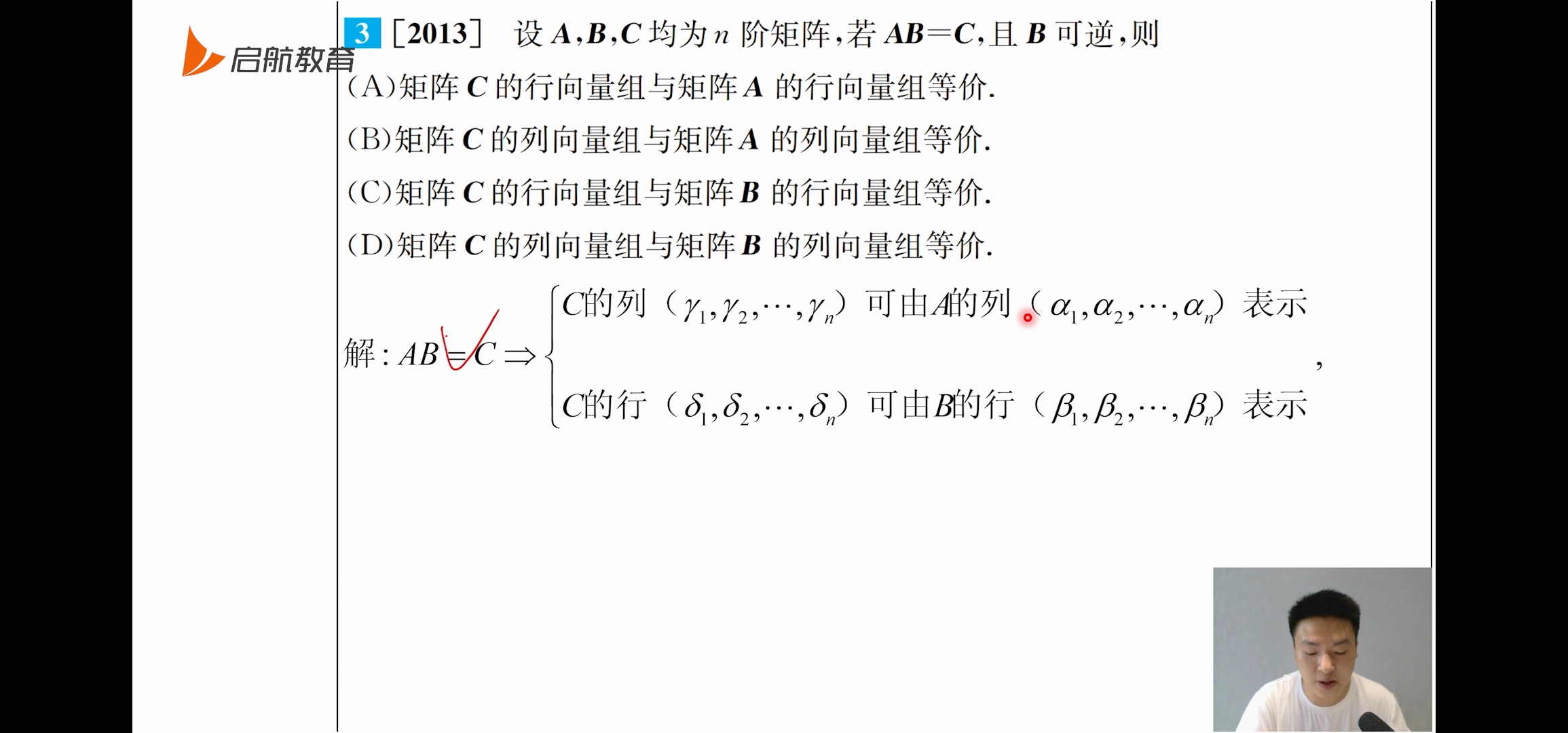 '></div><hr><h3>老师回复问题</h3>如下：<br><div><img class=