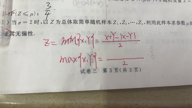 '></div><hr><h3>老师回复问题</h3>  <br><div><img class=