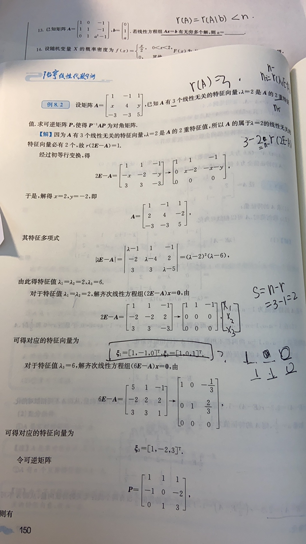 '></div><hr><h3>老师回复问题</h3> <br><div><img class=