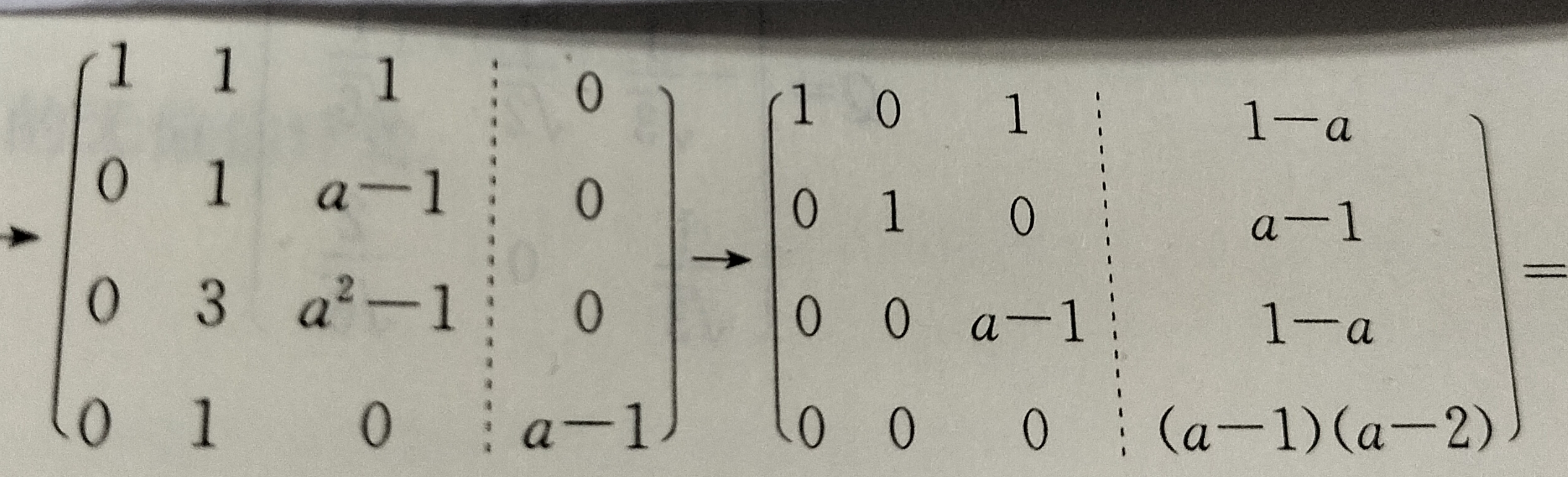 '></div><hr><h3>老师回复问题</h3> <br><div><img class=