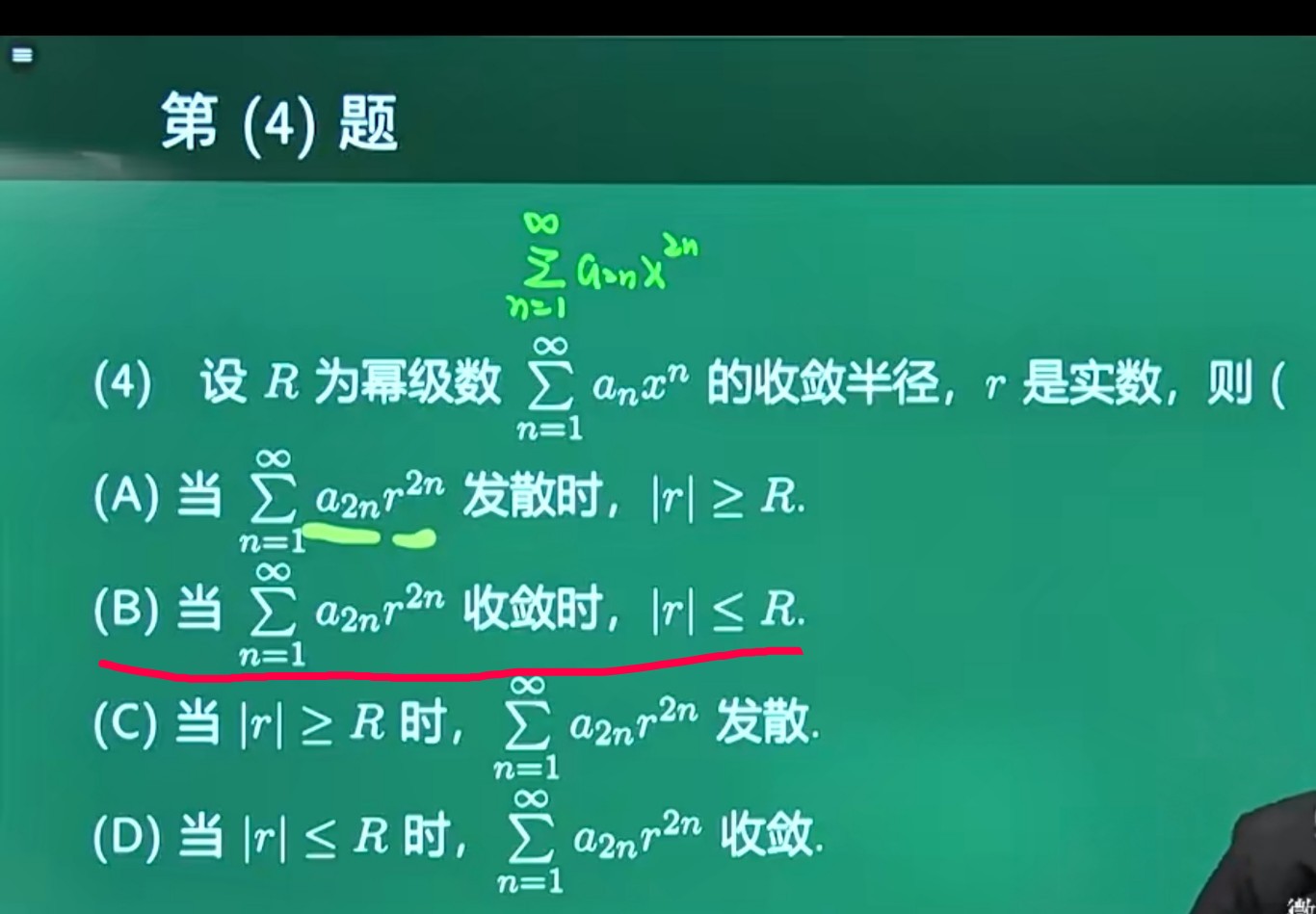 '></div><hr><h3>老师回复问题</h3>同学 如图<br><div><img class=