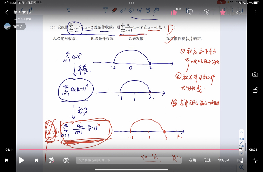 '></div><hr><h3>老师回复问题</h3>看下图<br><div><img class=