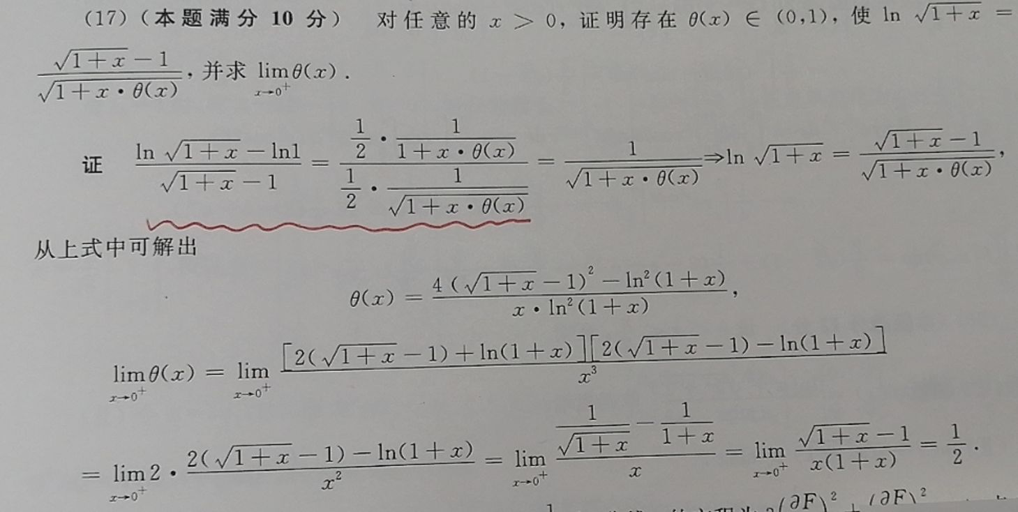 '></div><hr><h3>老师回复问题</h3> <br><div><img class=