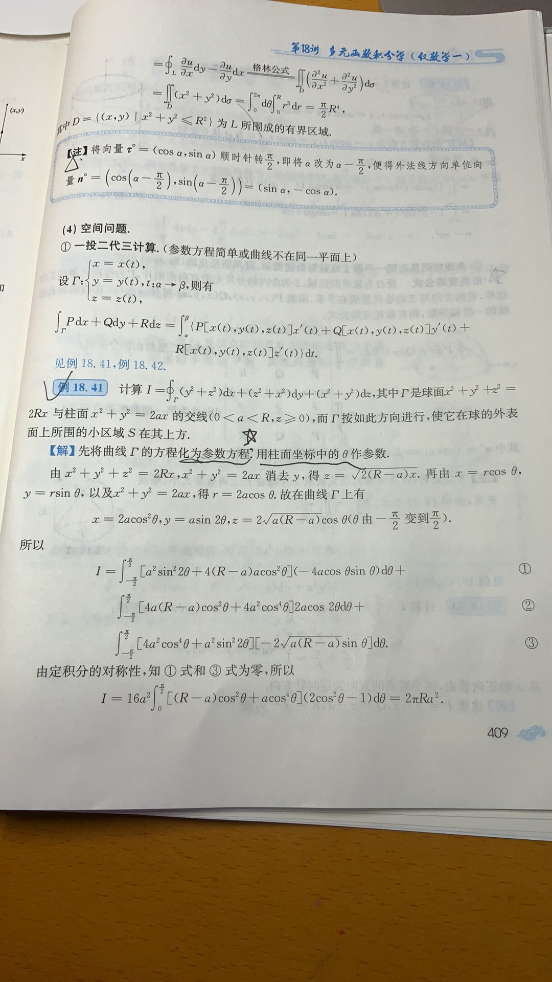 '></div><hr><h3>老师回复问题</h3>看下图<br><div><img class=