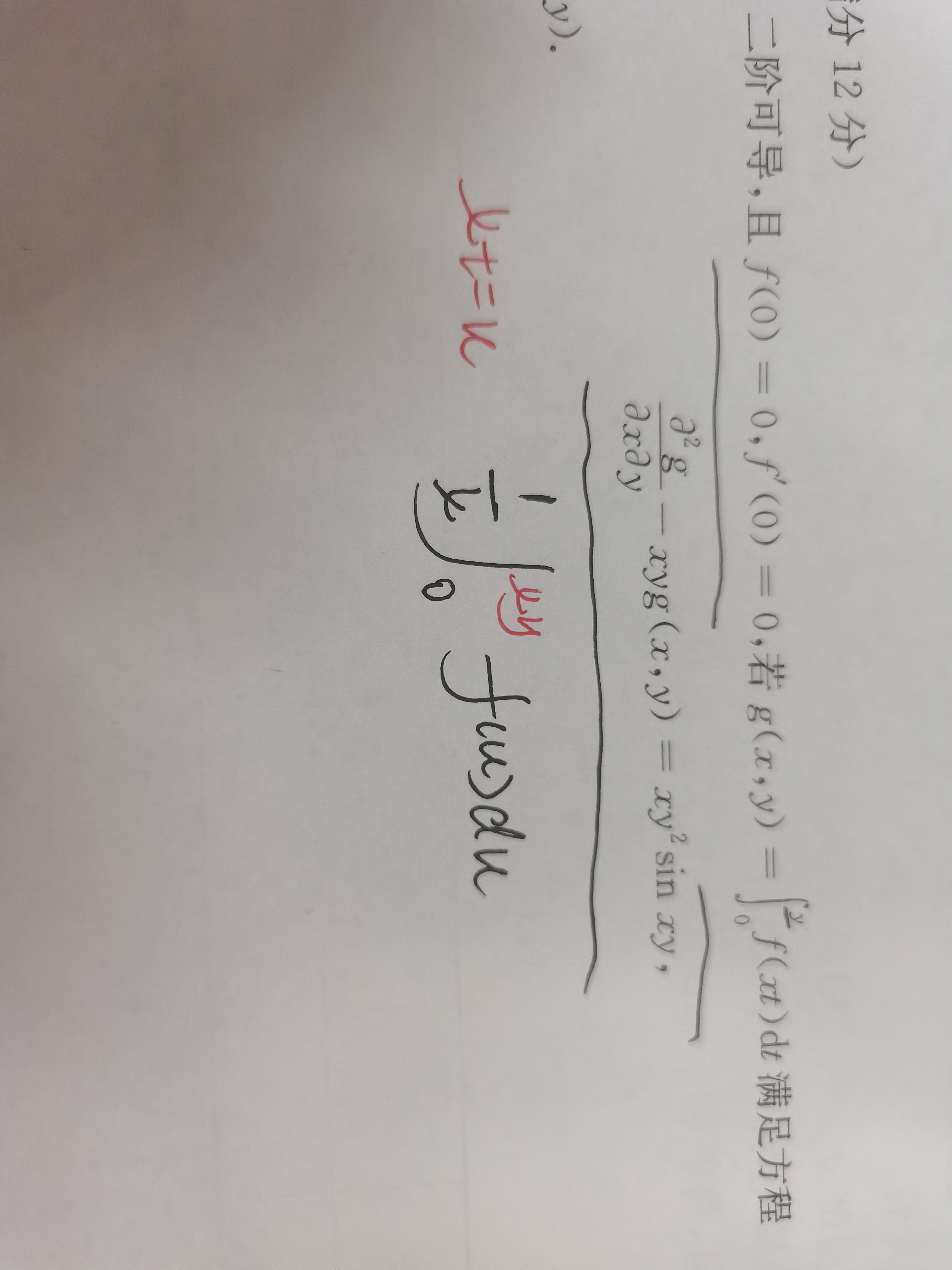 '></div><hr><h3>老师回复问题</h3>
<br><div><img class=