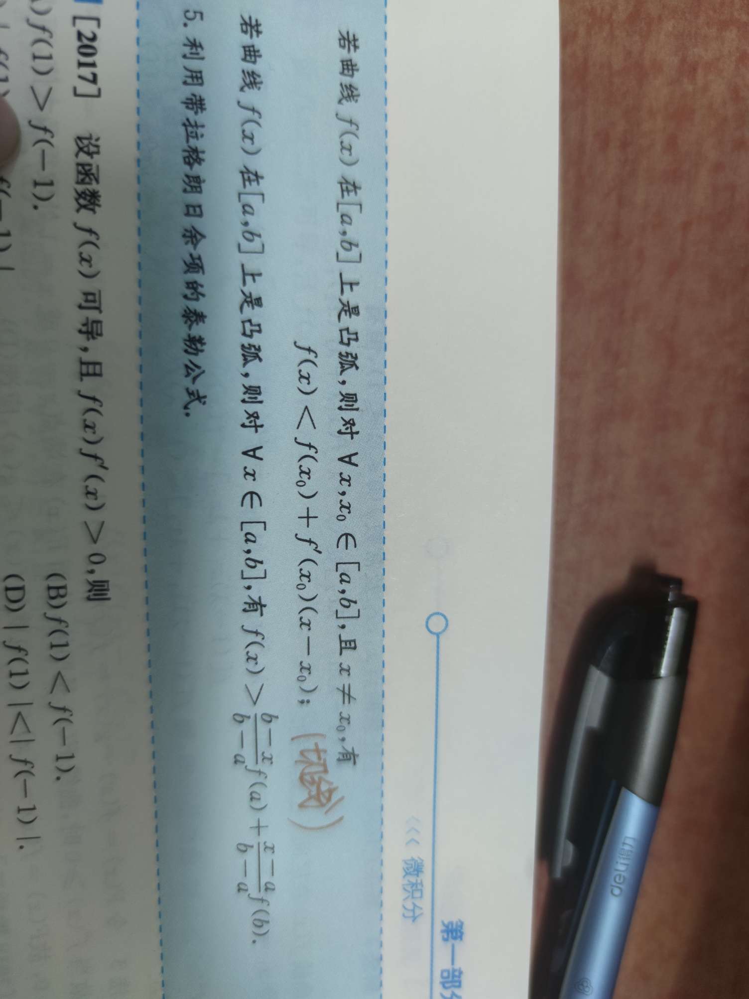 '></div><hr><h3>老师回复问题</h3>看下图<br><div><img class=