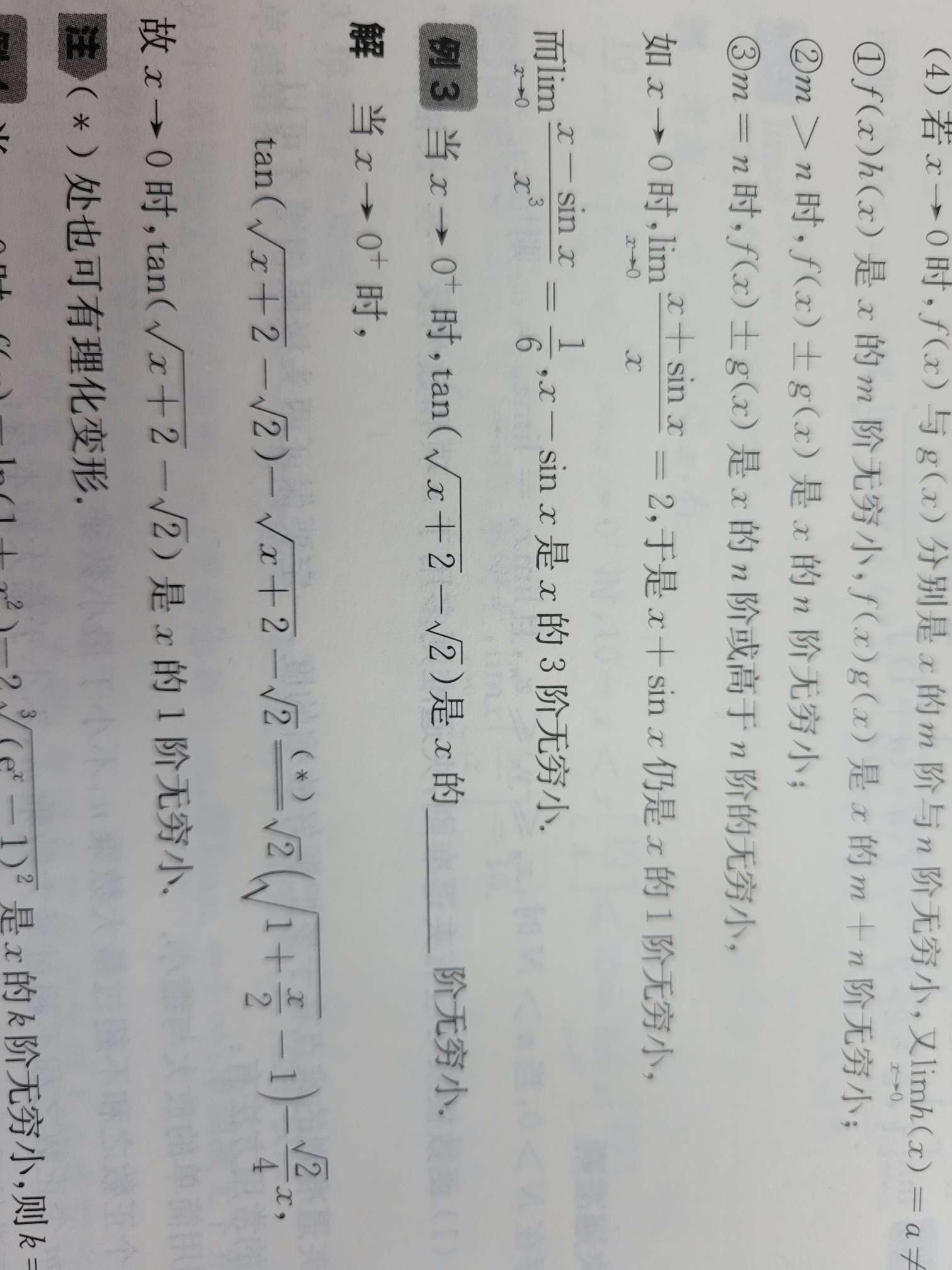 '></div><hr><h3>老师回复问题</h3>如图<br><div><img class=