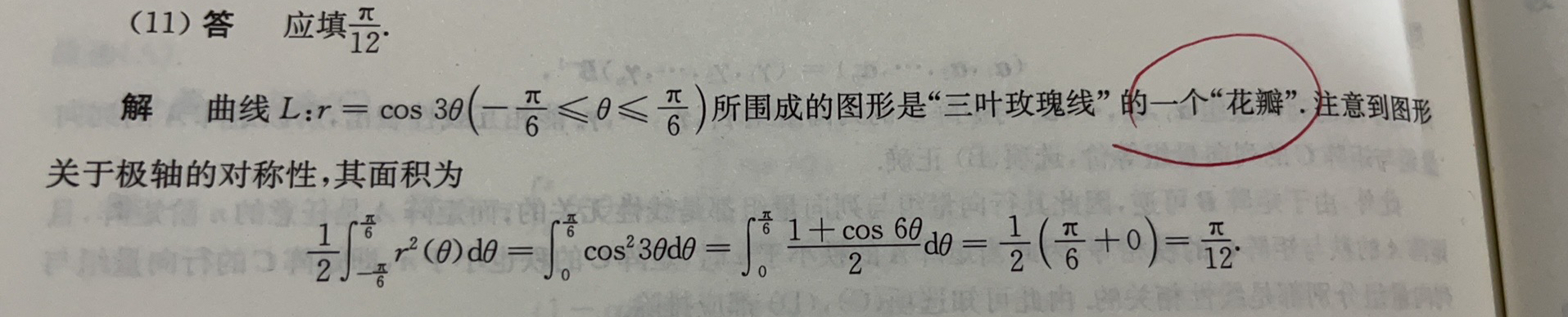 '></div><hr><h3>老师回复问题</h3>公式<br><div><img class=