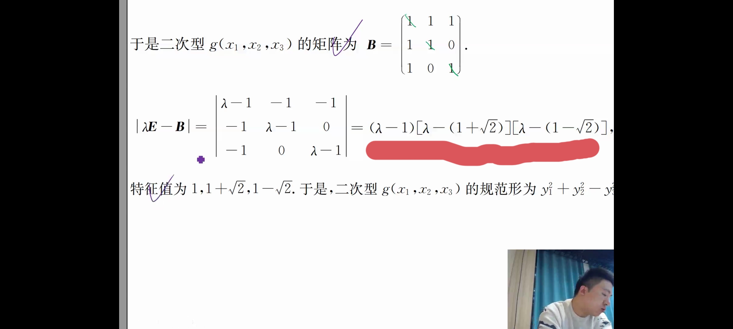 '></div><hr><h3>老师回复问题</h3>如图<br><div><img class=