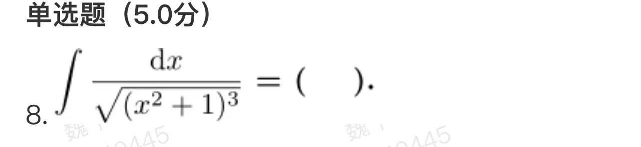 '></div><hr><h3>老师回复问题</h3>
<br><div><img class=