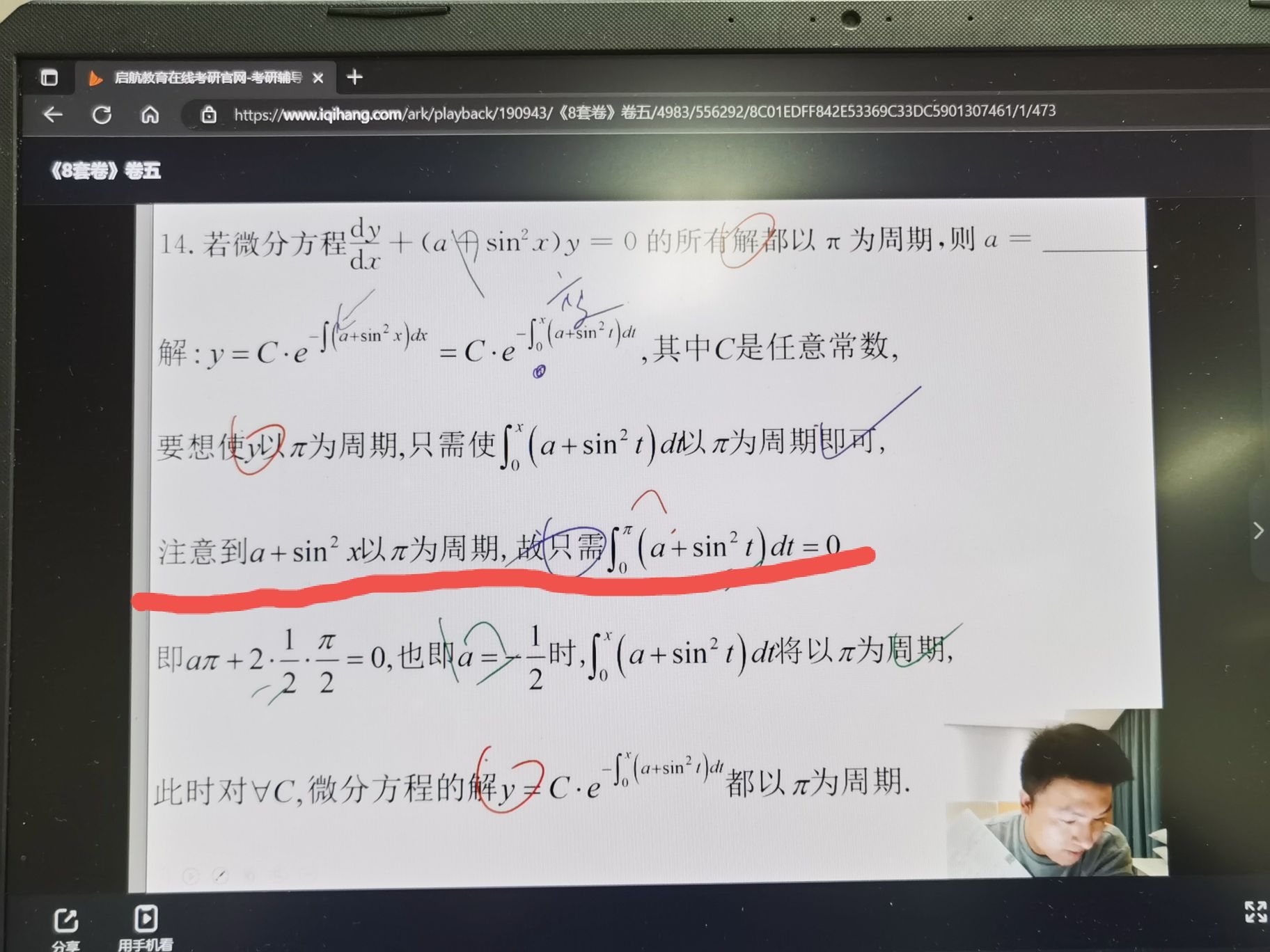 '></div><hr><h3>老师回复问题</h3>同学 如图<br><div><img class=