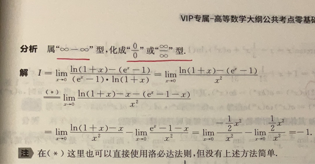 '></div><hr><h3>老师回复问题</h3> <br><div><img class=