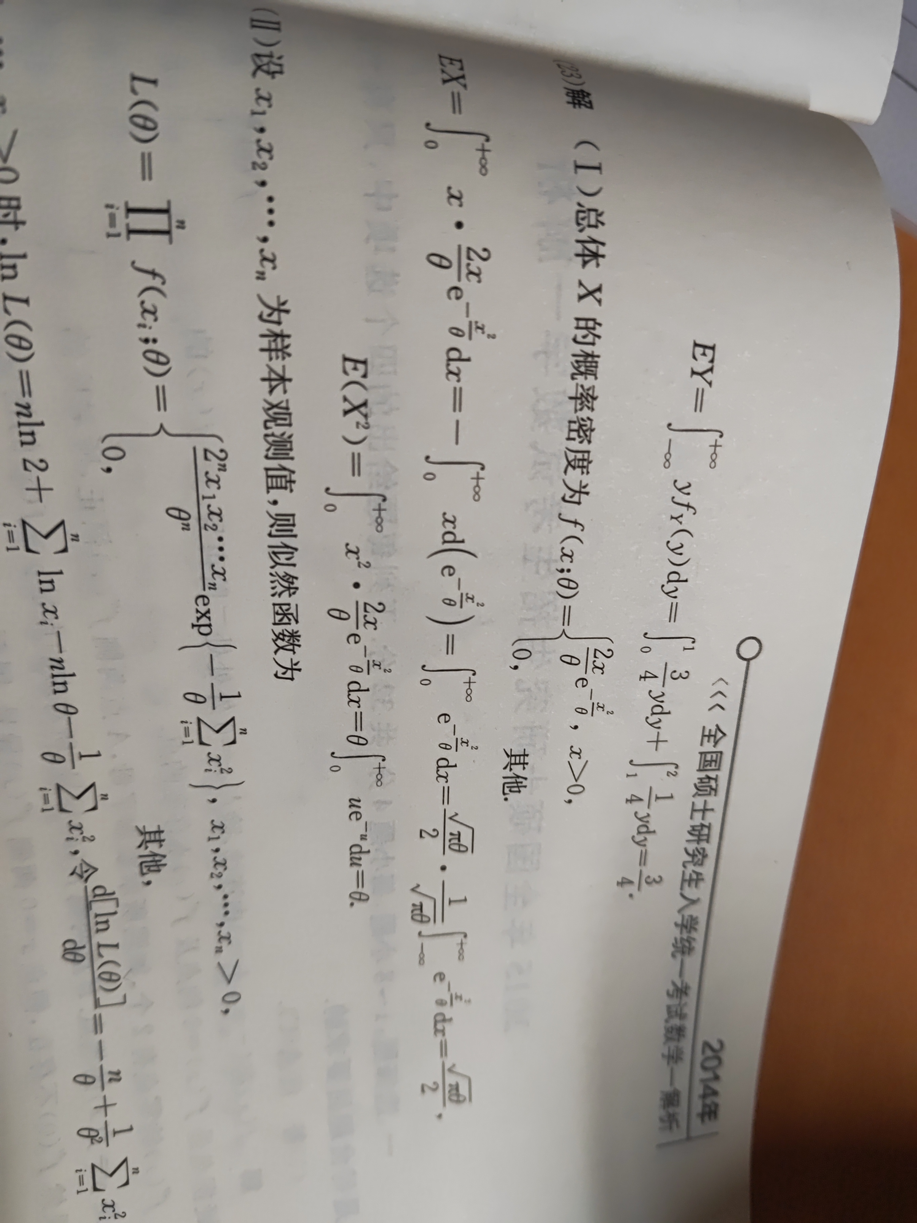 '></div><hr><h3>老师回复问题</h3>
<br><div><img class=