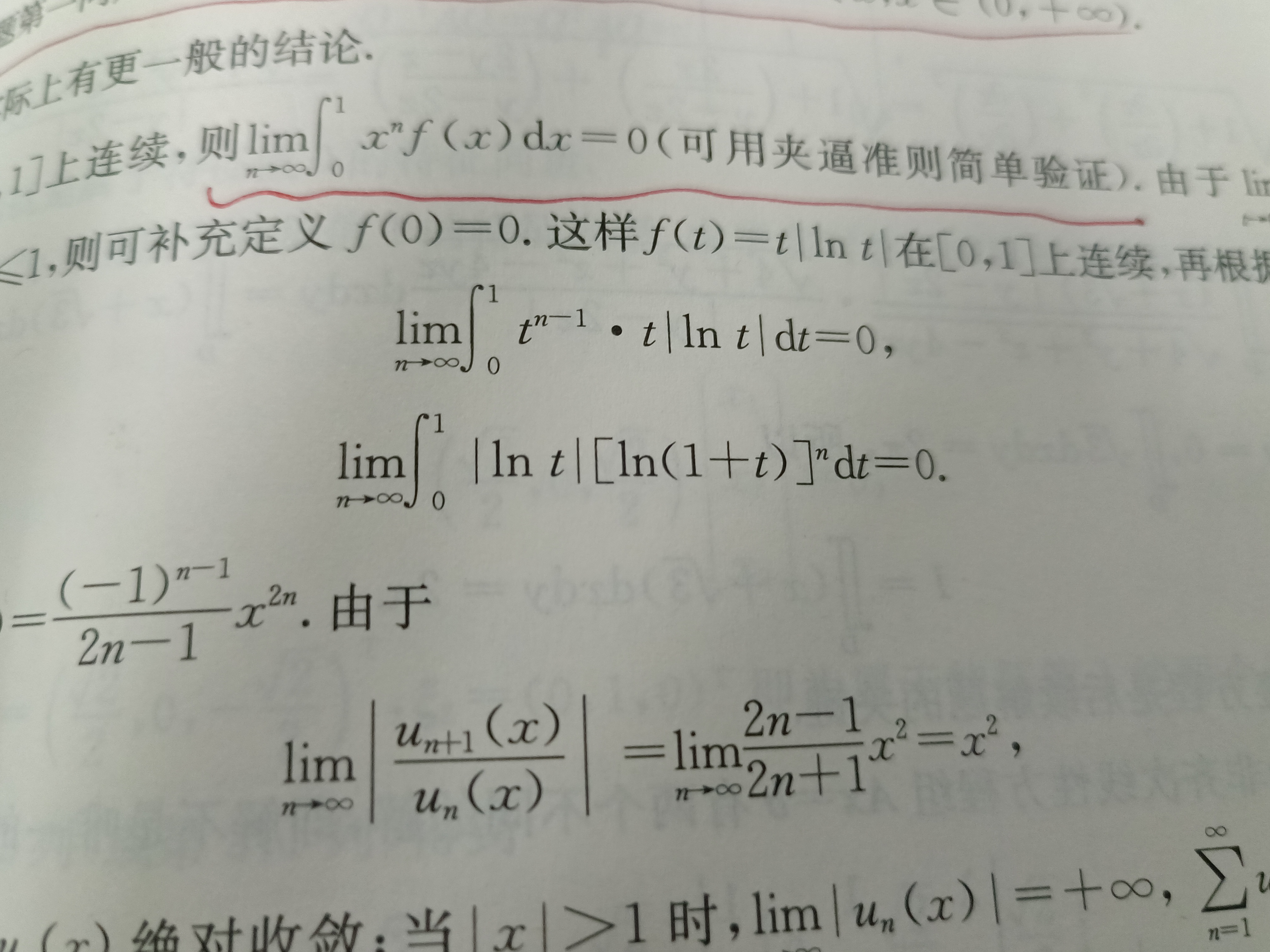 '></div><hr><h3>老师回复问题</h3> <br><div><img class=