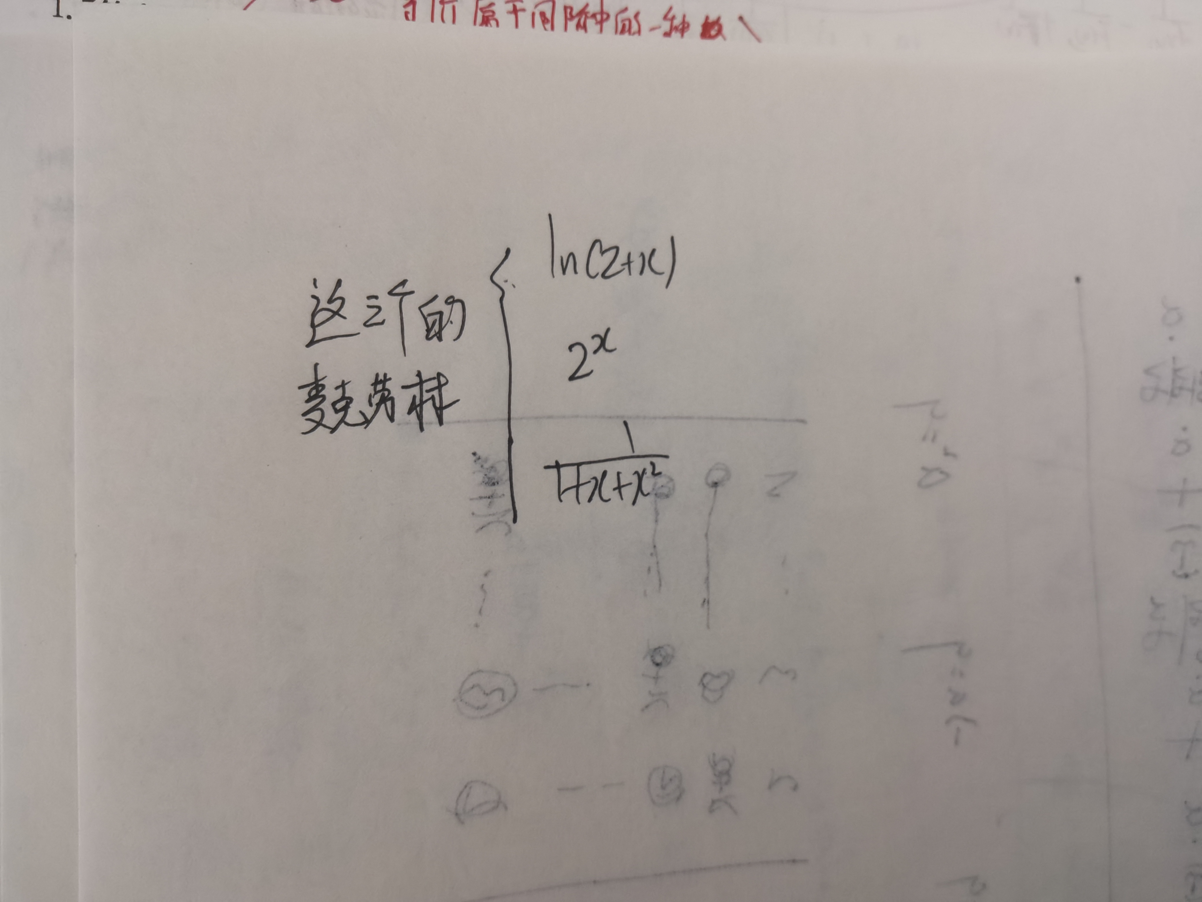 '></div><hr><h3>老师回复问题</h3> <br><div><img class=