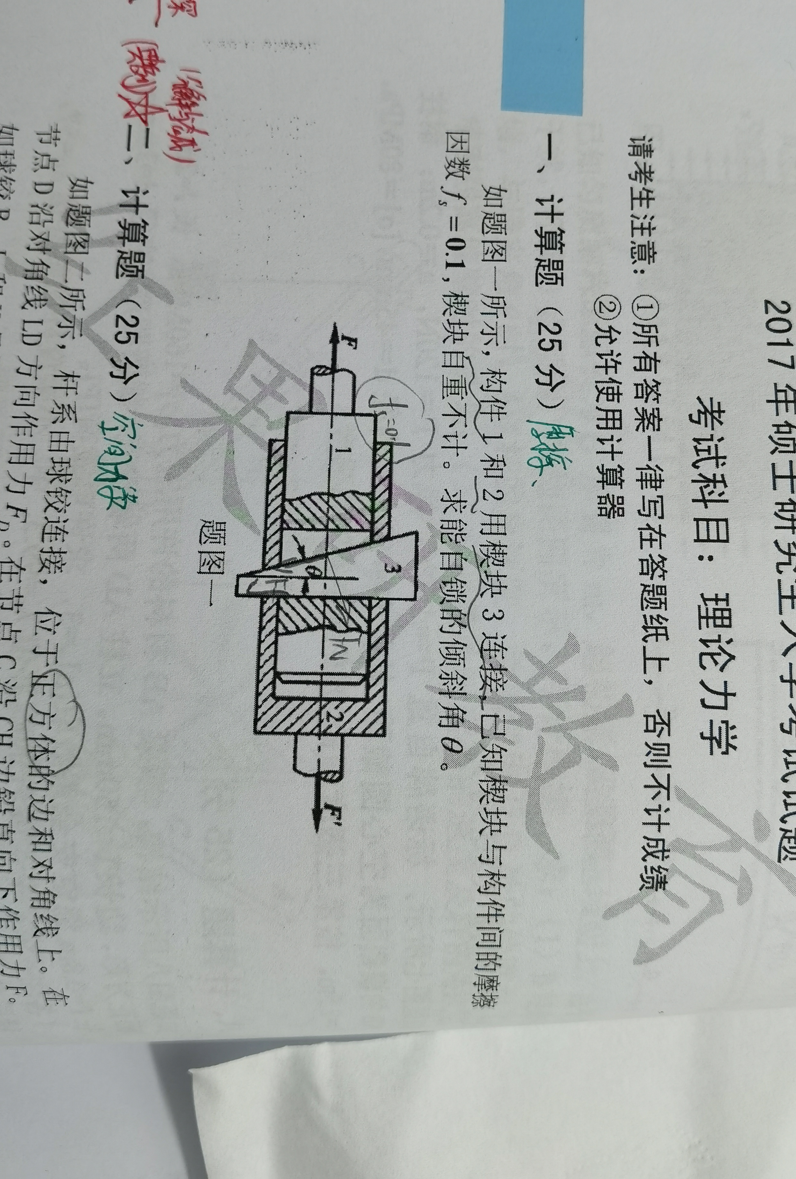 '></div><hr><h3>老师回复问题</h3>不好意思哈,晚了点,看看这个参考哈<br><div><img class=